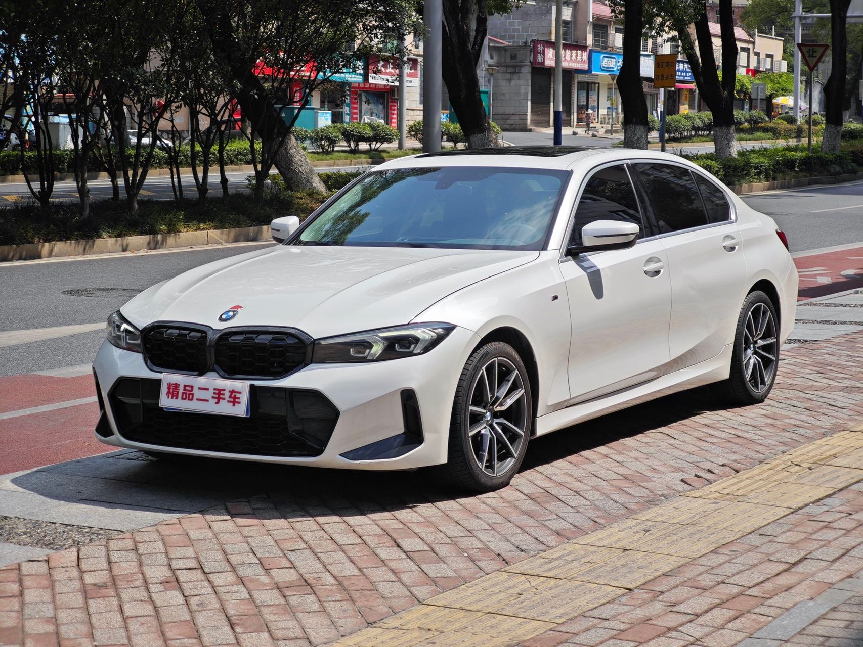 BMW 3 Series 2024 car image #2