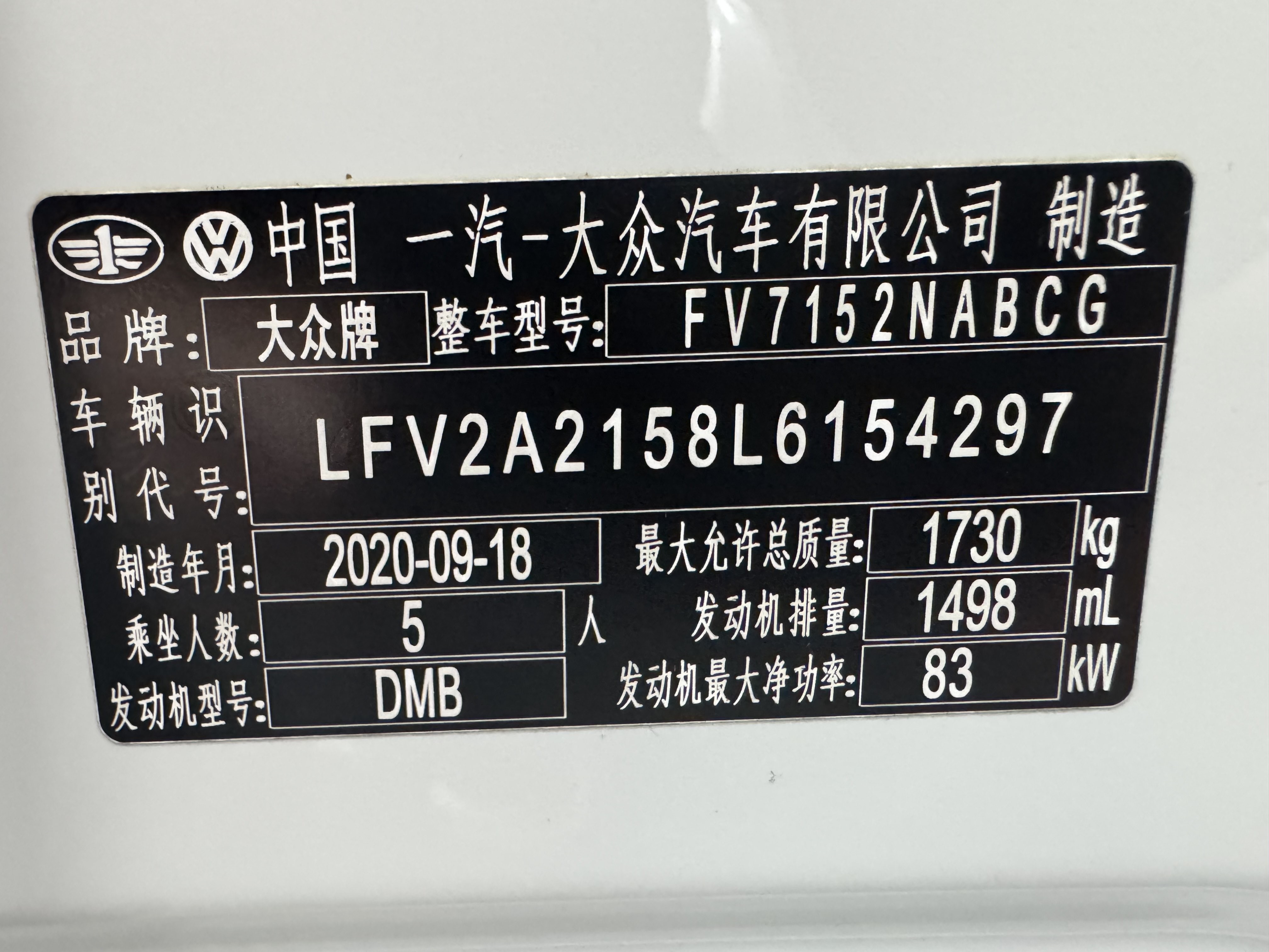 Volkswagen Bora 2020 car image #3