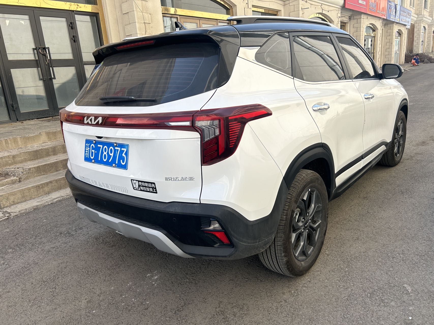 Kia Seltos 2025 car image #7