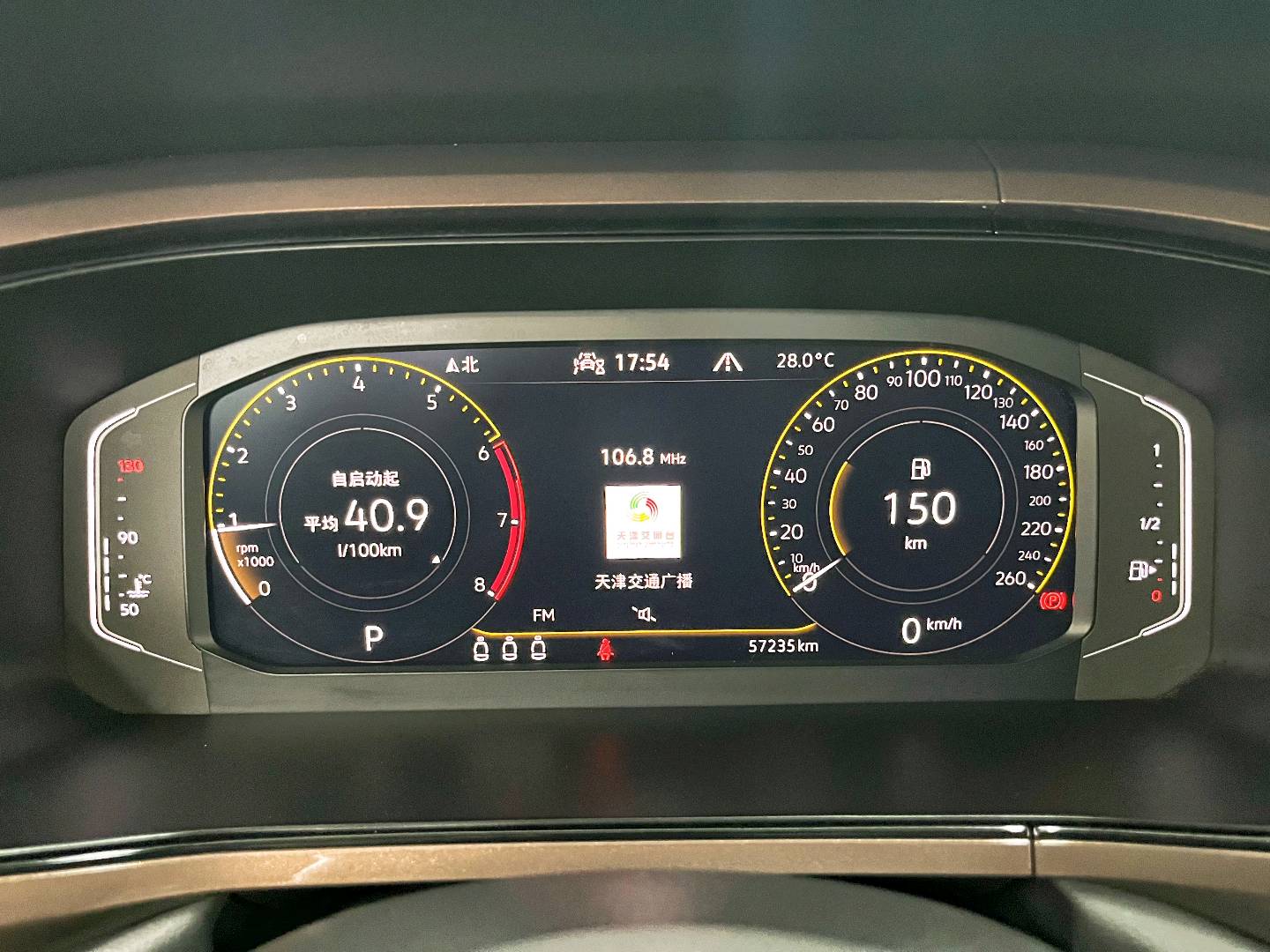Volkswagen Tharu 2022 #8 Volkswagen Tharu 2022 car image #8