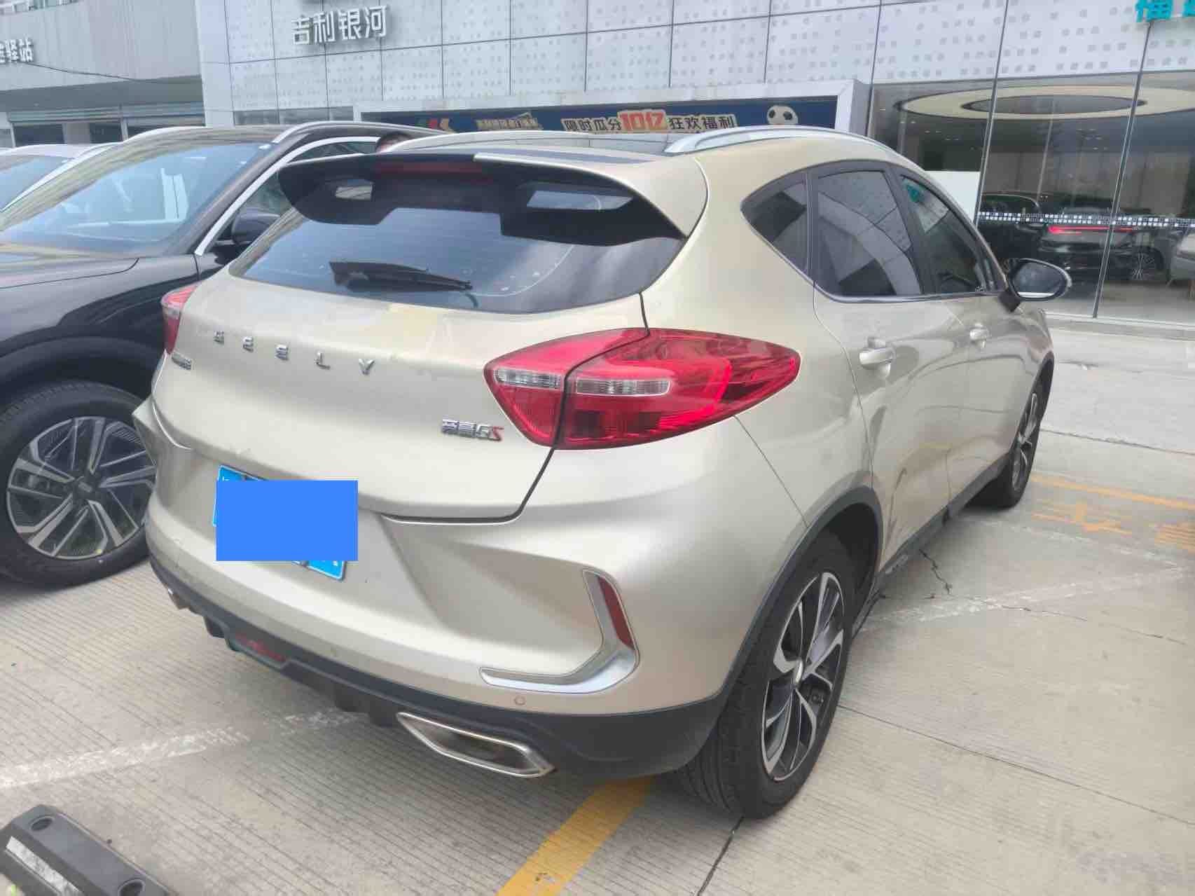 GEELY Emgrand GS 2020 #8 GEELY Emgrand GS 2020 car image #8