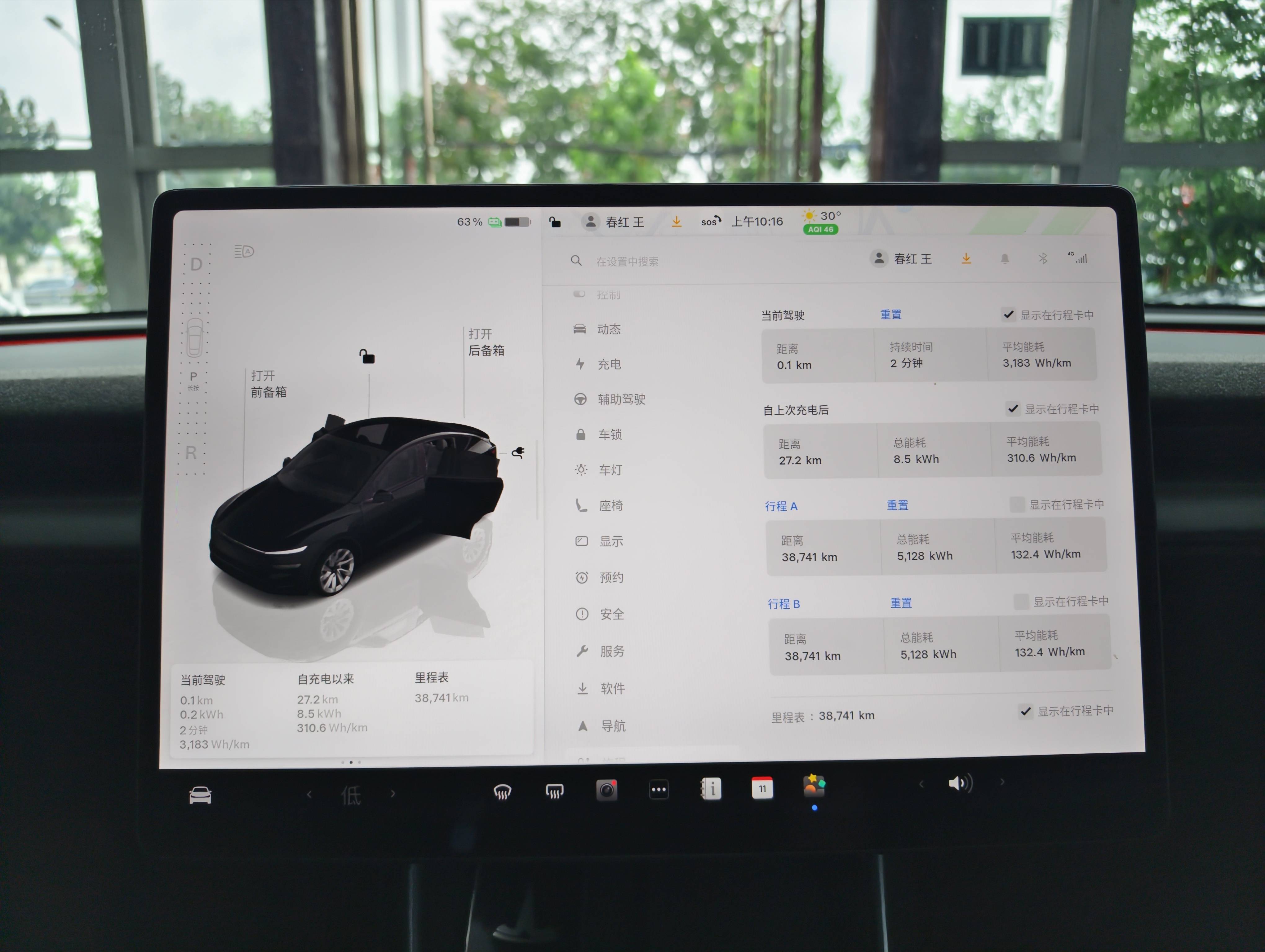 Tesla Model Y 2025 car image #10