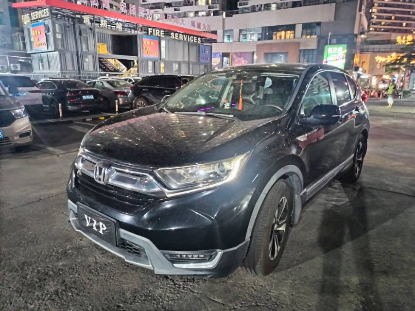 Honda CR-V 2020 Honda CR-V 2020 car image