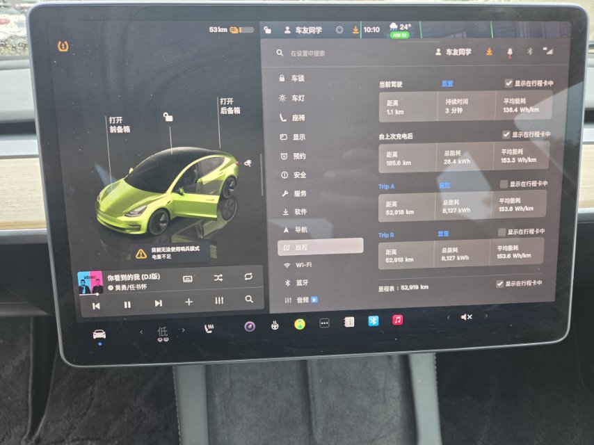Tesla Model 3 2022 car image #10