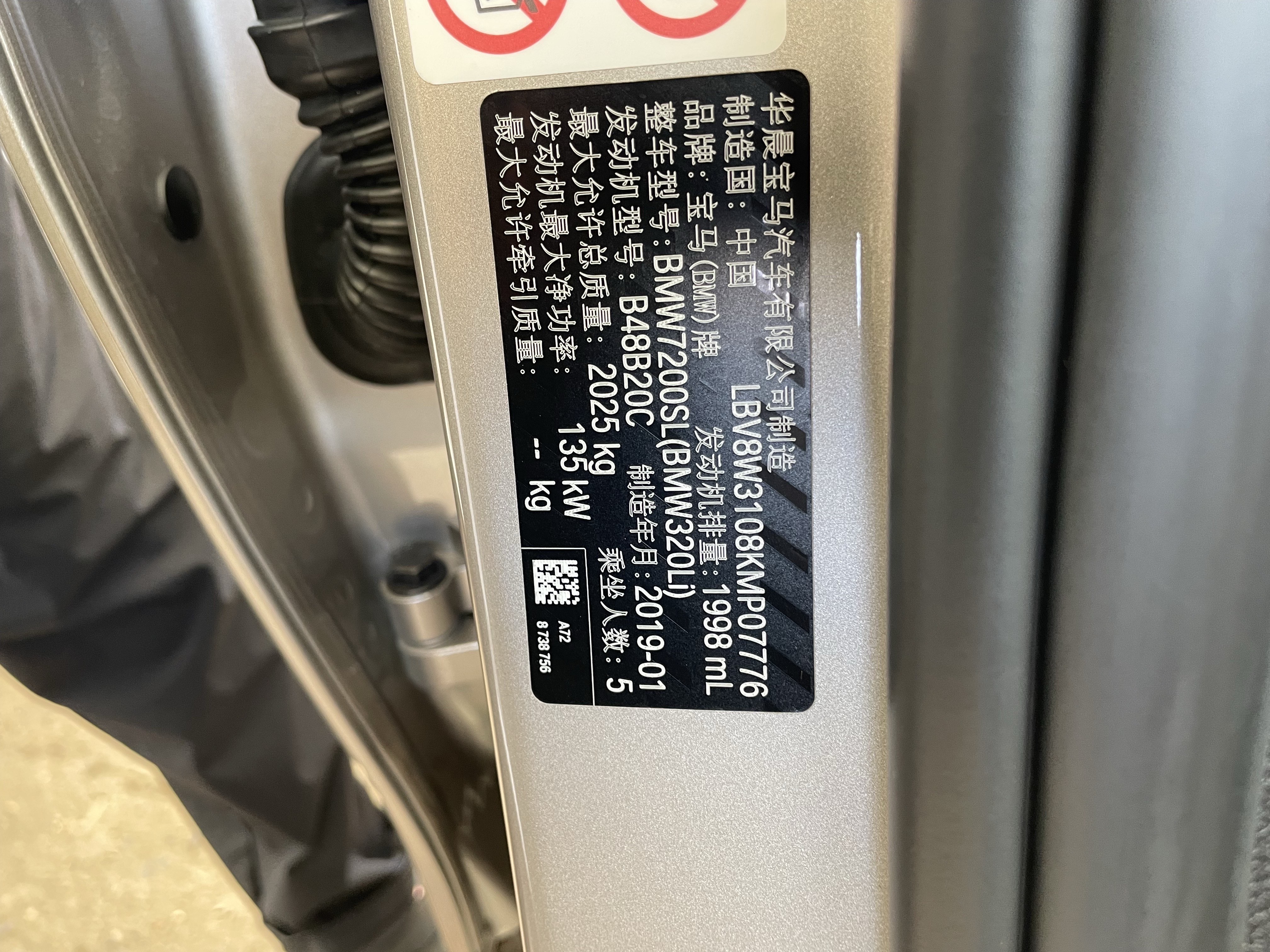 BMW 3 Series 2019 car image #3