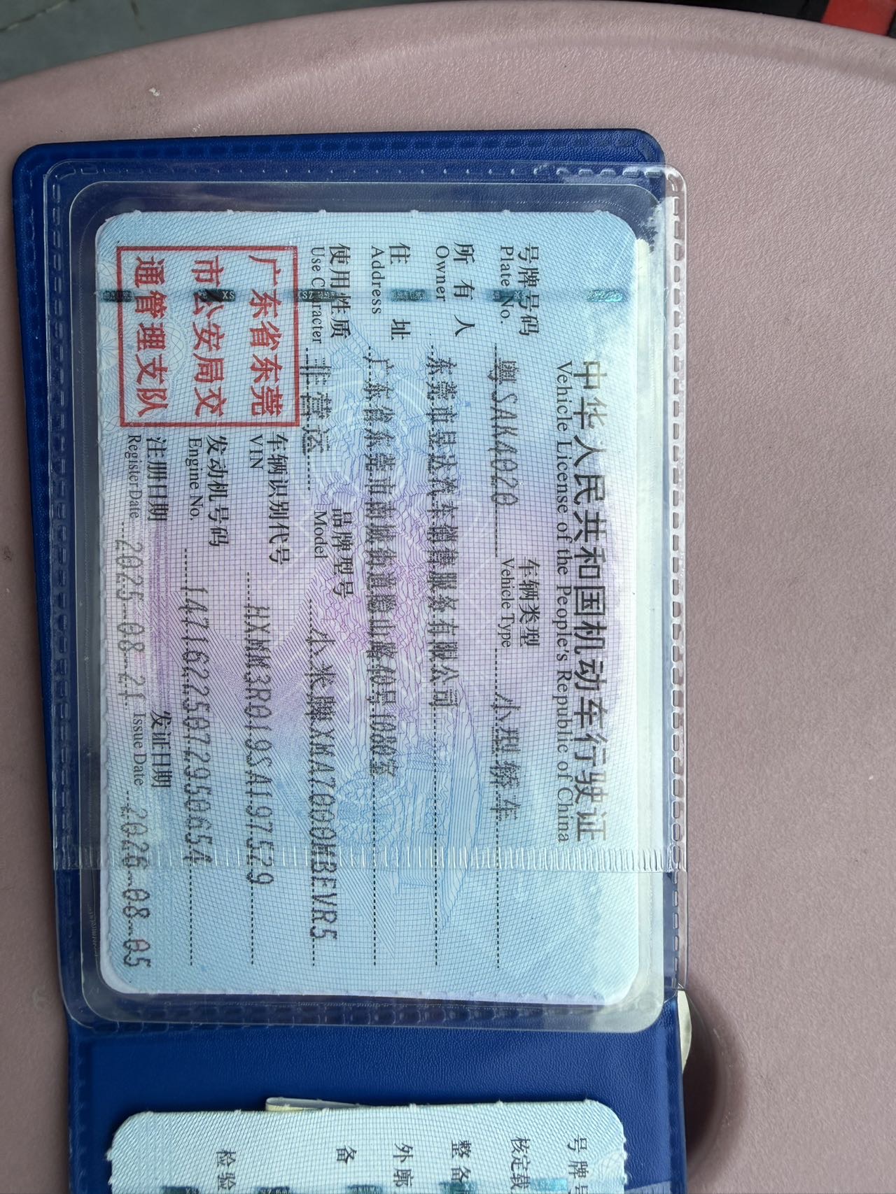 MI SU7 2025 car image #3