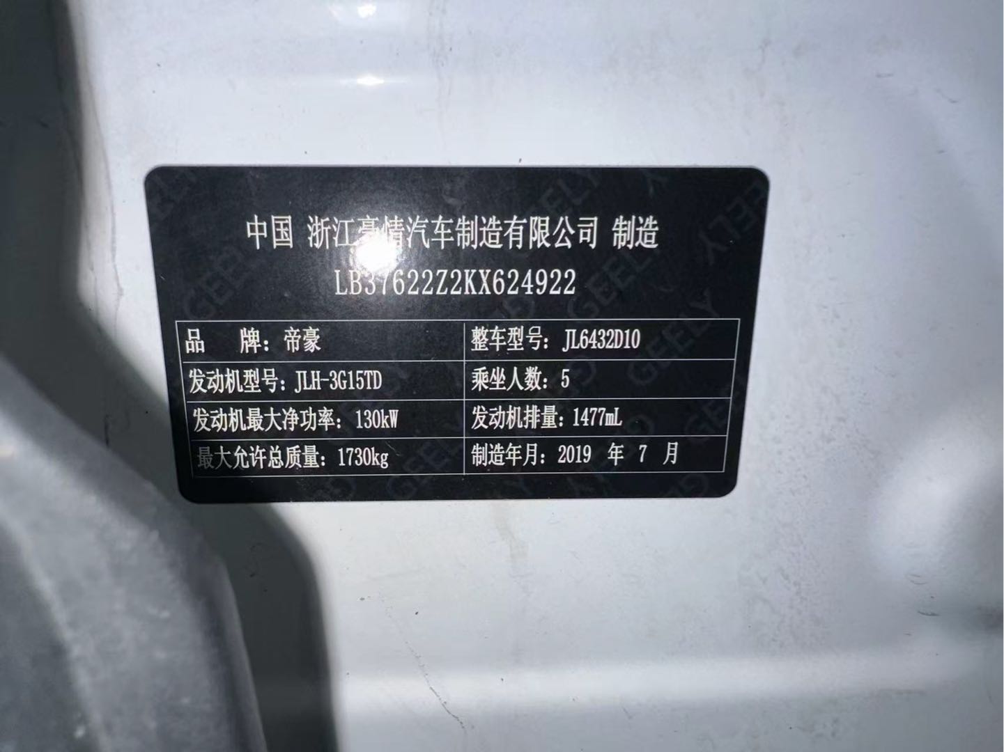 GEELY Coolray 2019 #3 GEELY Coolray 2019 car image #3