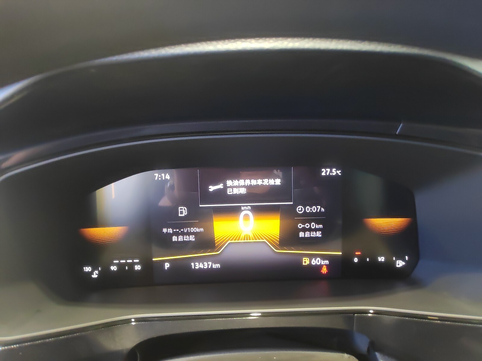 Volkswagen Tharu 2025 car image #6