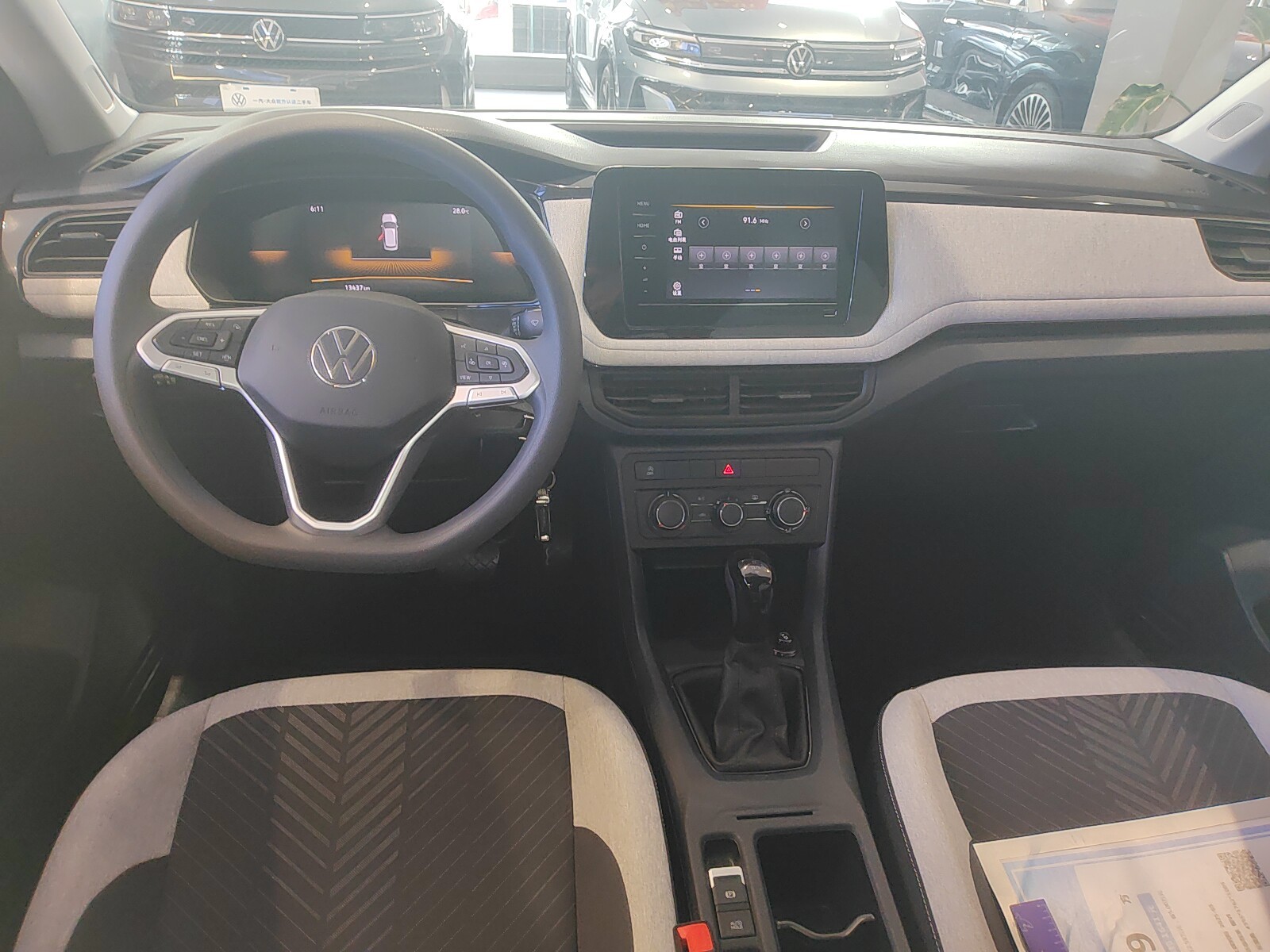 Volkswagen Tharu 2025 car image #4