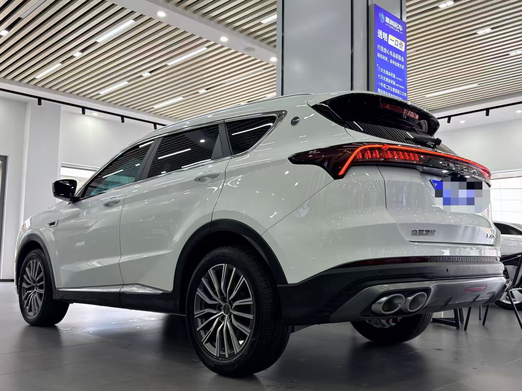 Jetour X70 PLUS 2024 car image #6