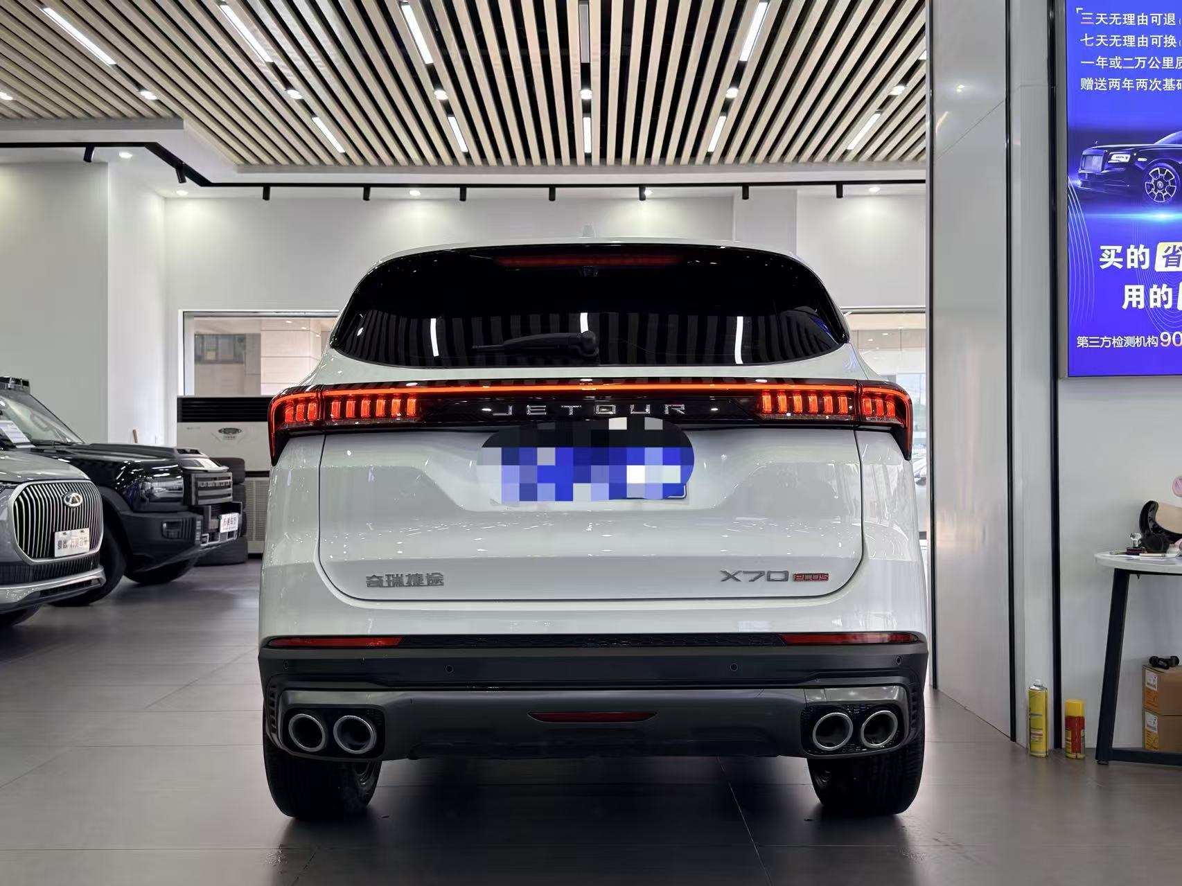 Jetour X70 PLUS 2024 car image #7