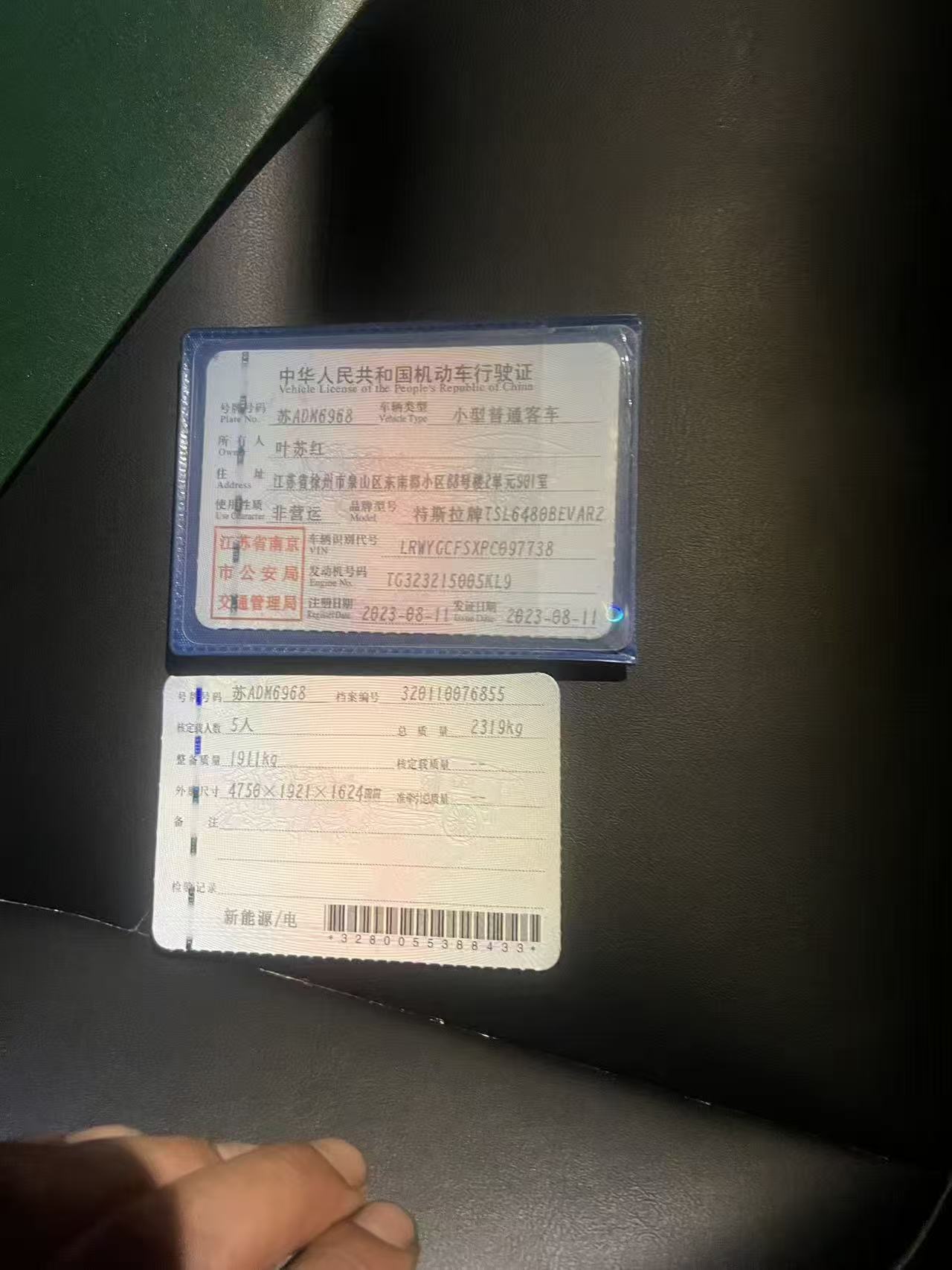 Tesla Model Y 2023 car image #3