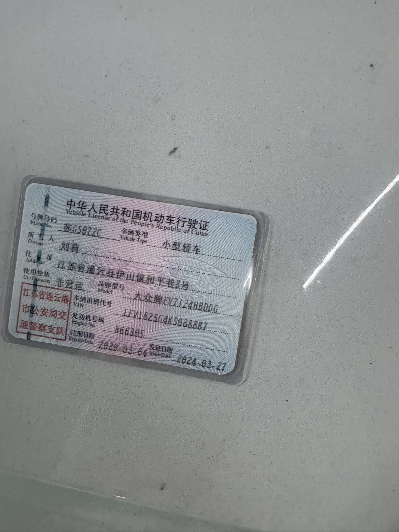 Volkswagen Golf 2020 car image #3