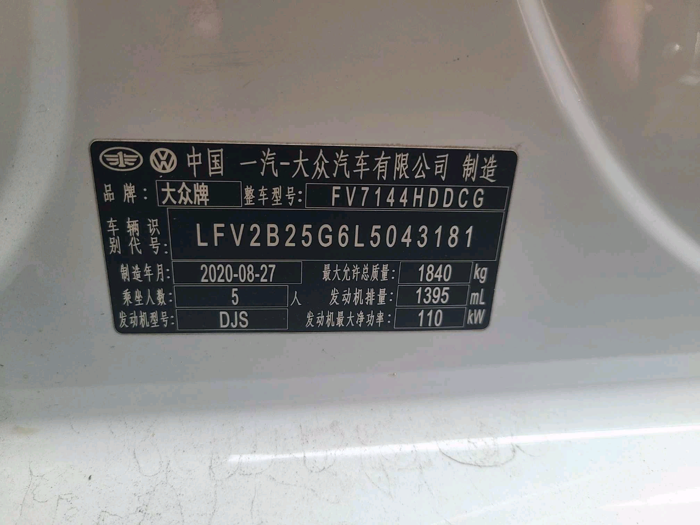 2020 #3 2020 car image #3