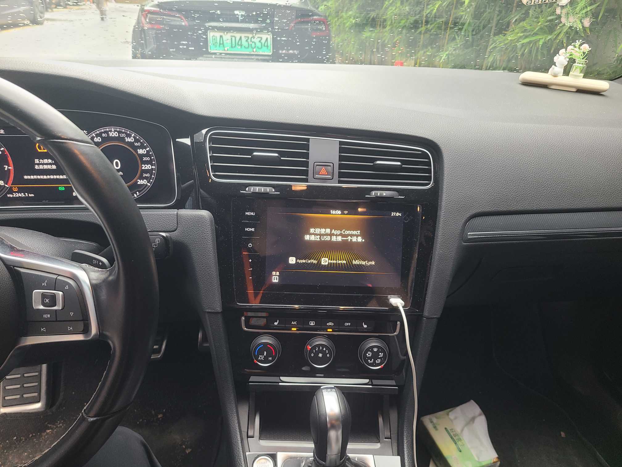 2020 #7 2020 car image #7
