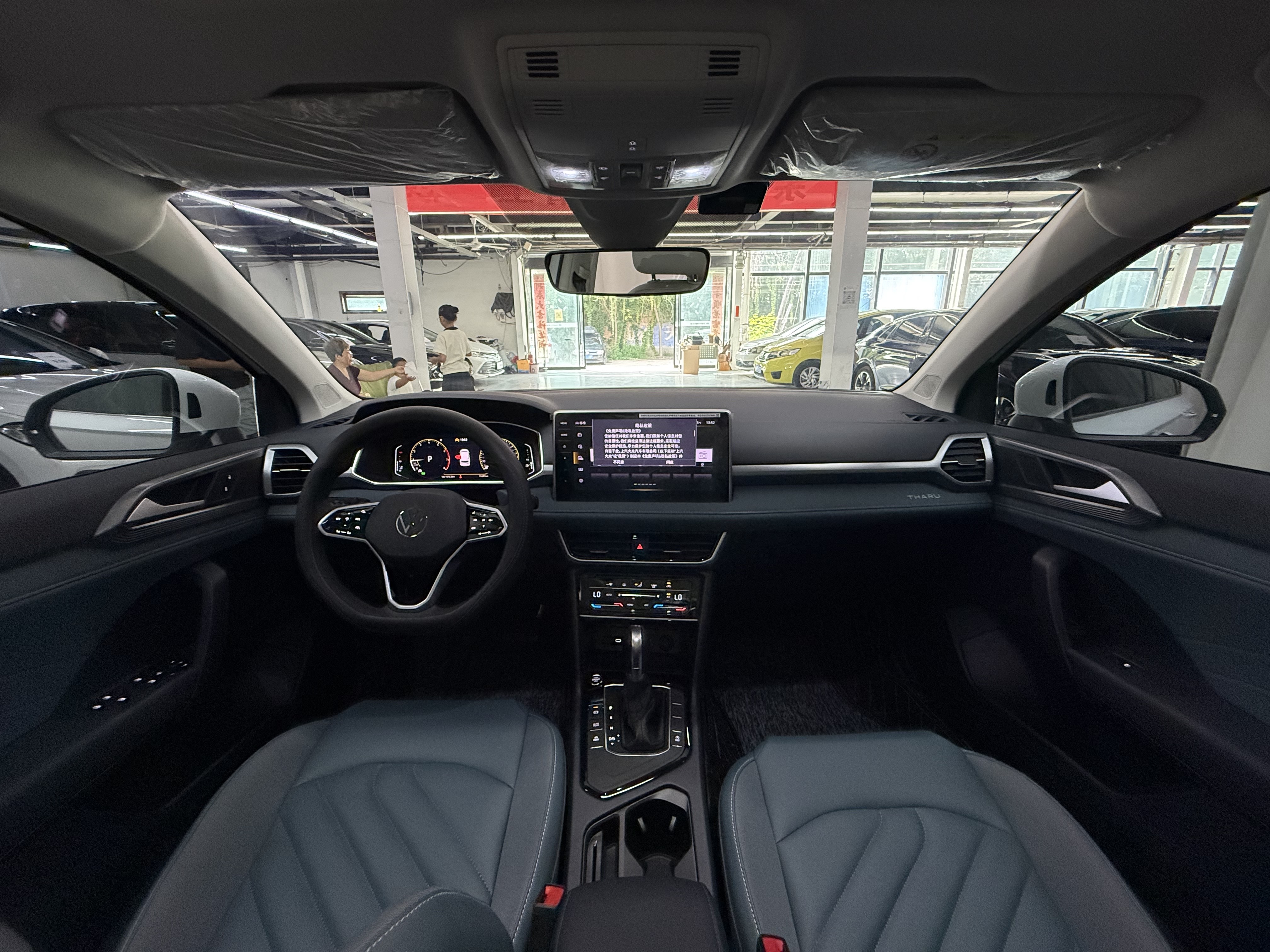 Volkswagen Tharu 2023 car image #8