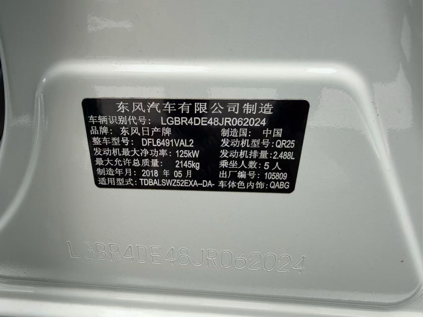 Honda CR-V 2020 #12 Honda CR-V 2020 car image #12