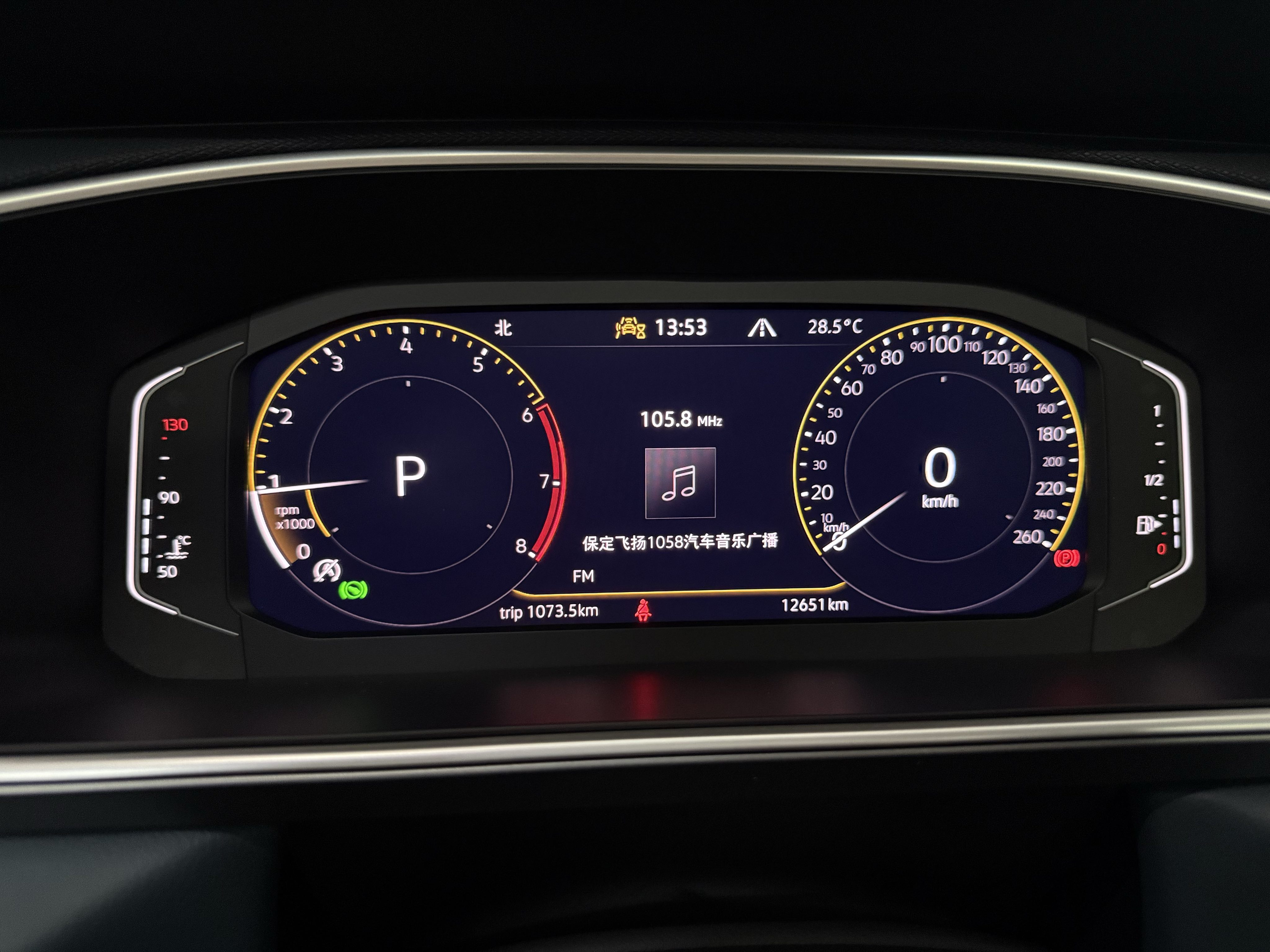 Volkswagen Tharu 2023 car image #13