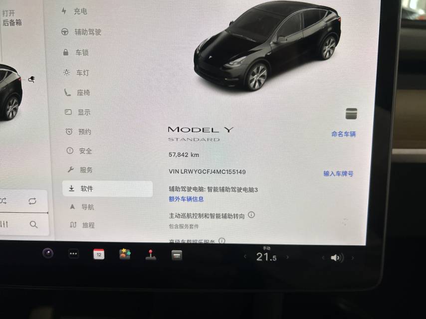 Tesla Model Y 2021 #5 Tesla Model Y 2021 car image #5