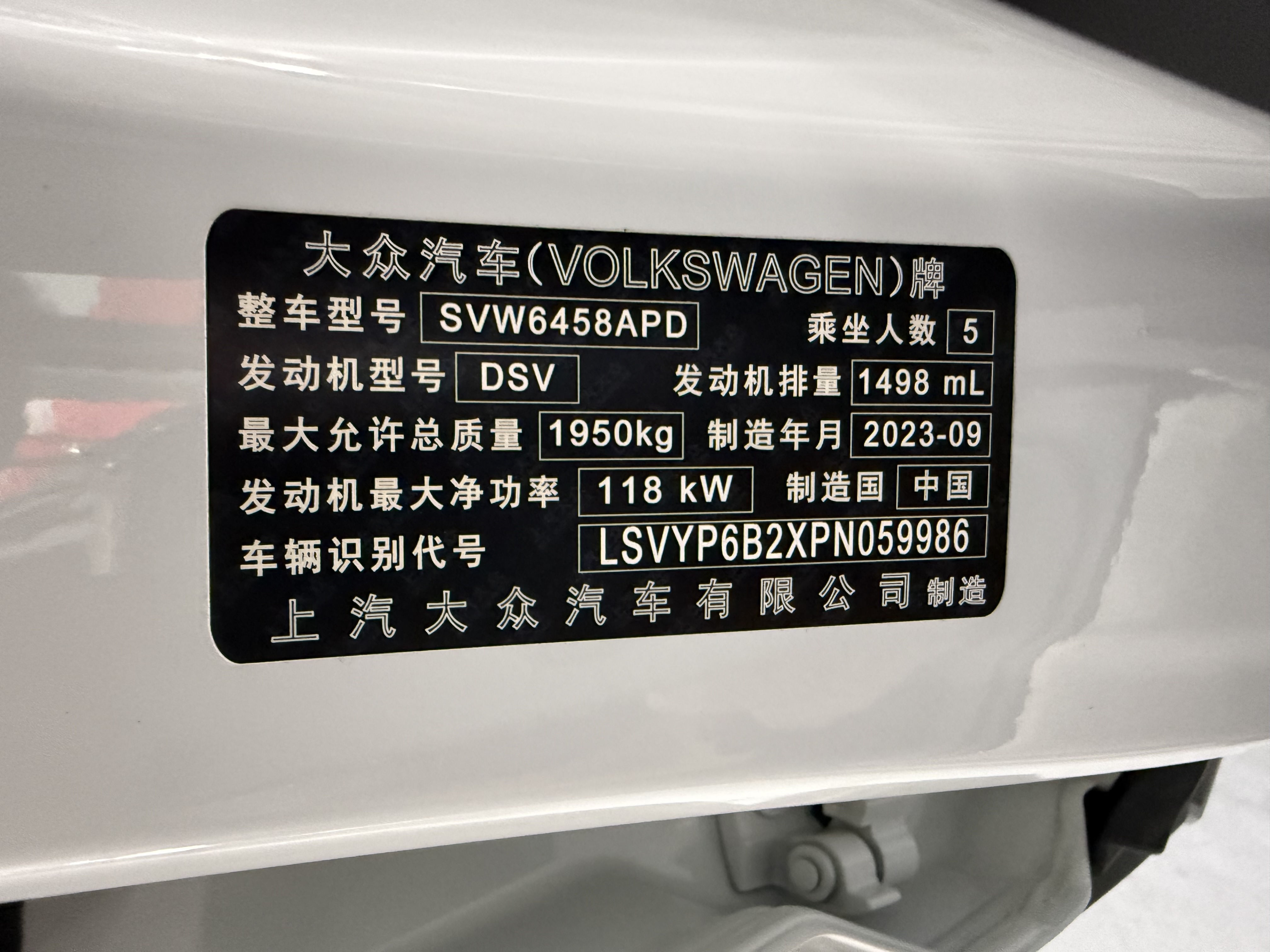 Volkswagen Tharu 2023 car image #12
