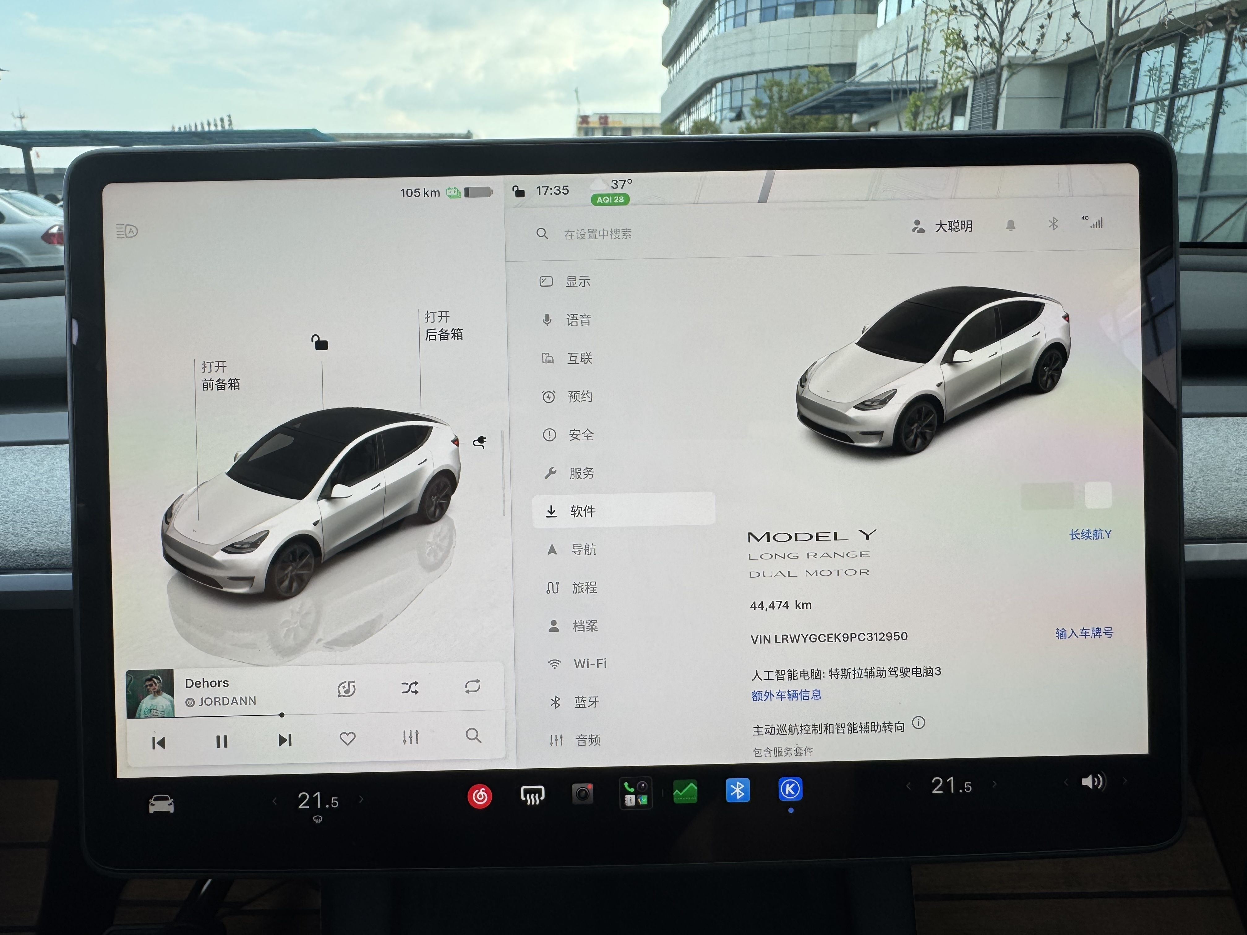 Tesla Model Y 2023 #7 Tesla Model Y 2023 car image #7