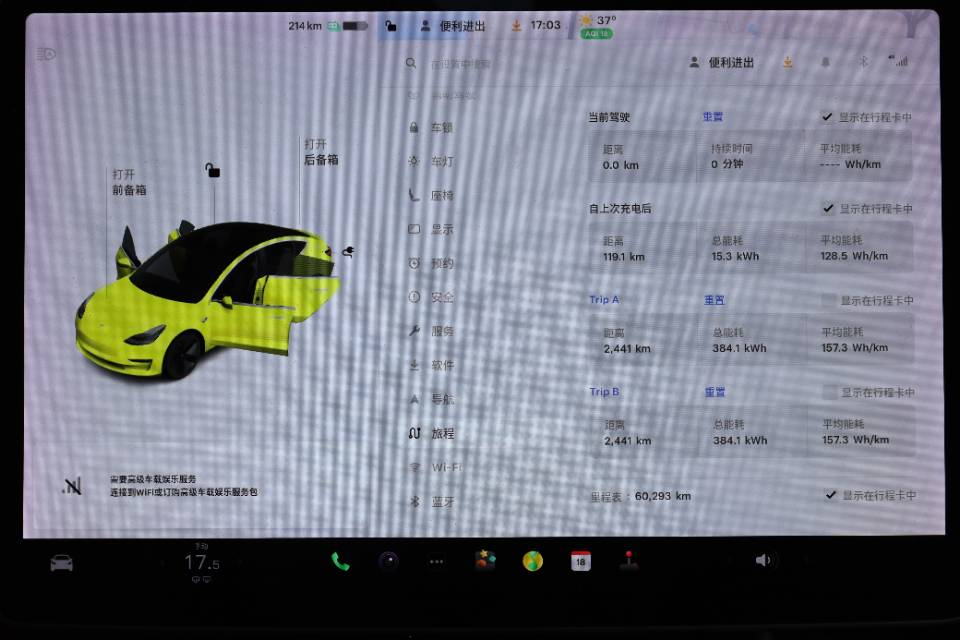 Tesla Model 3 2020 #11 Tesla Model 3 2020 immagine di auto #11