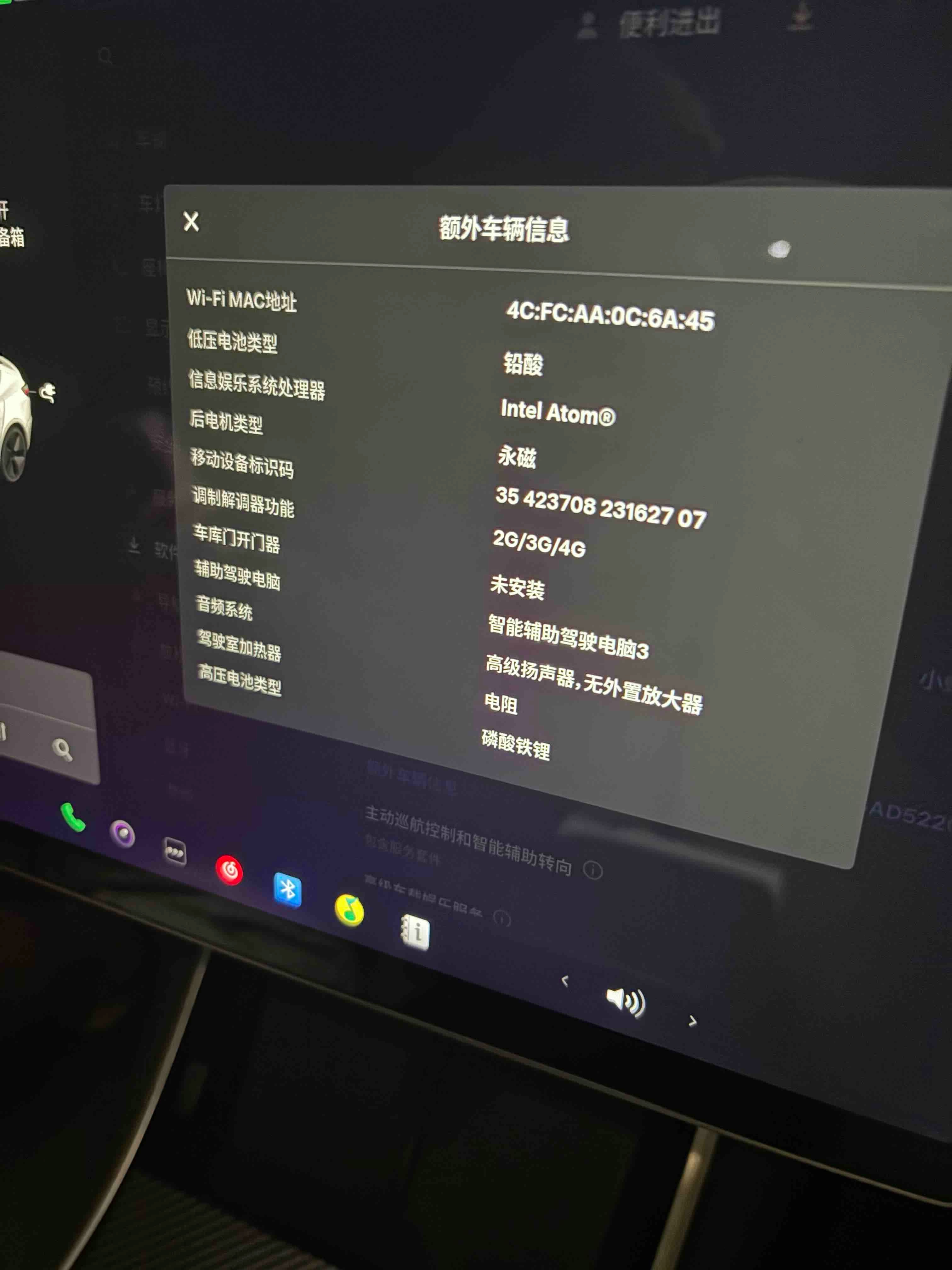 Tesla Model 3 2020 car image #7
