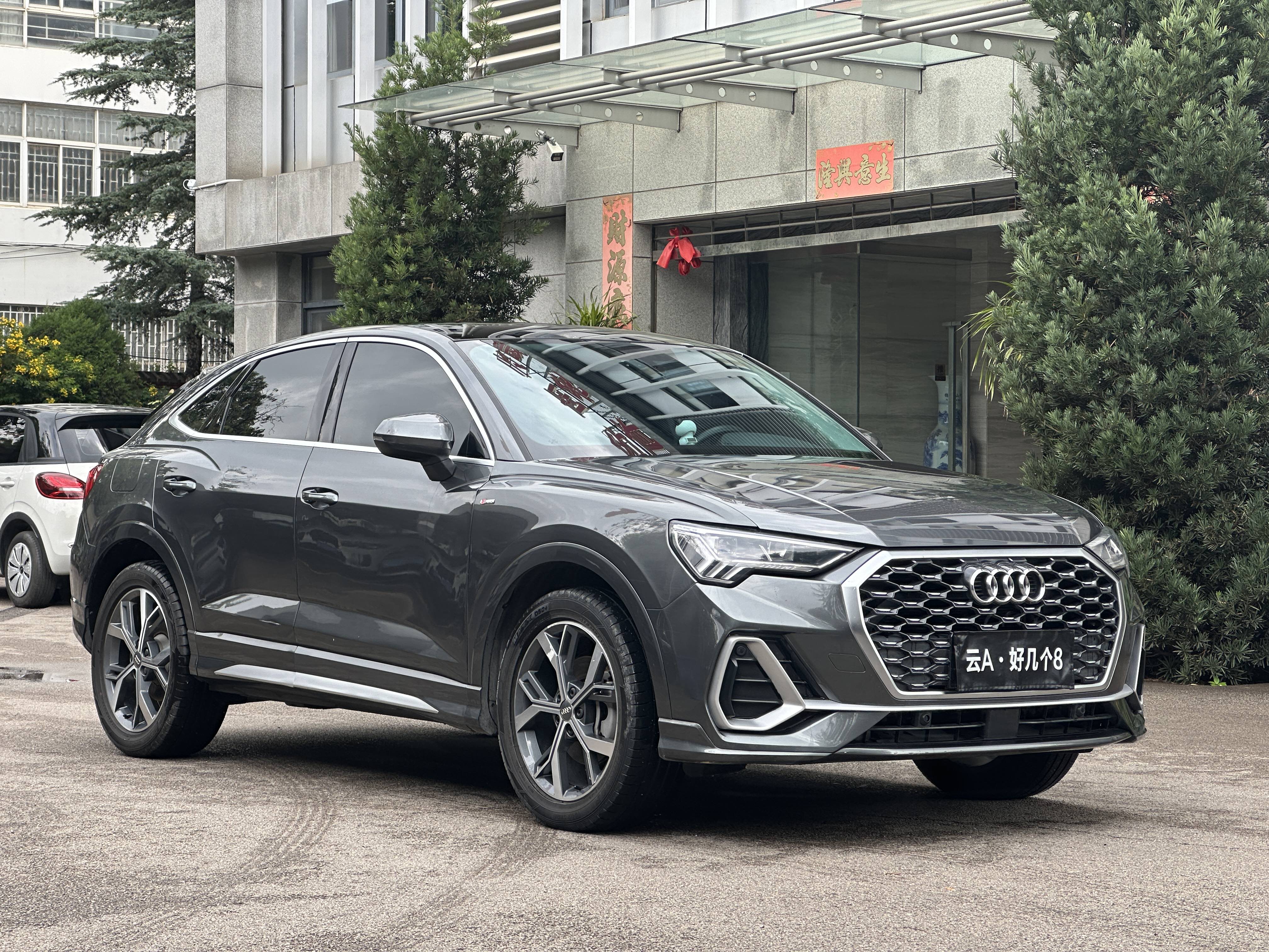 Audi Q3 Sportback 2021 car image #5