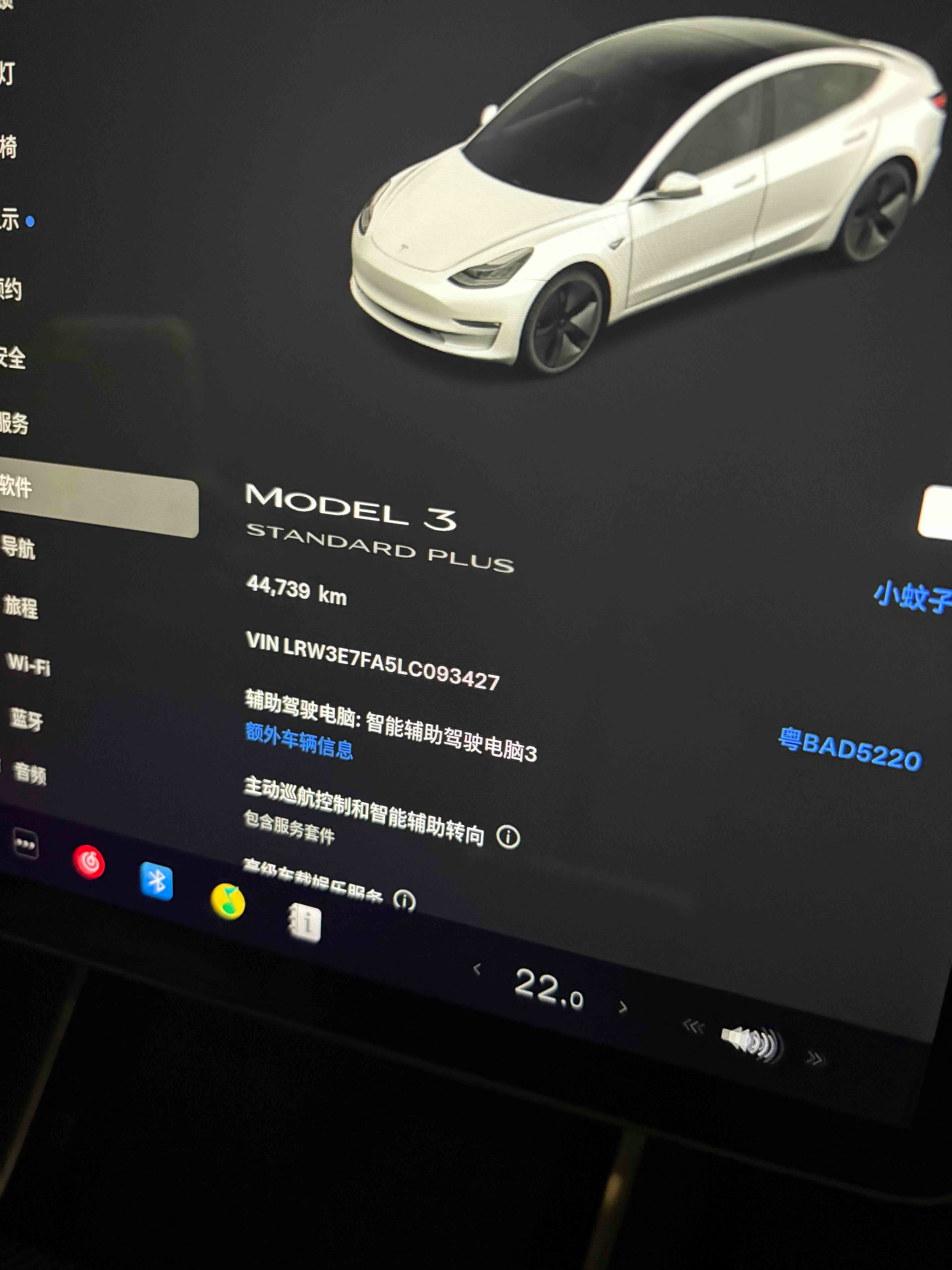 Tesla Model 3 2020 car image #26
