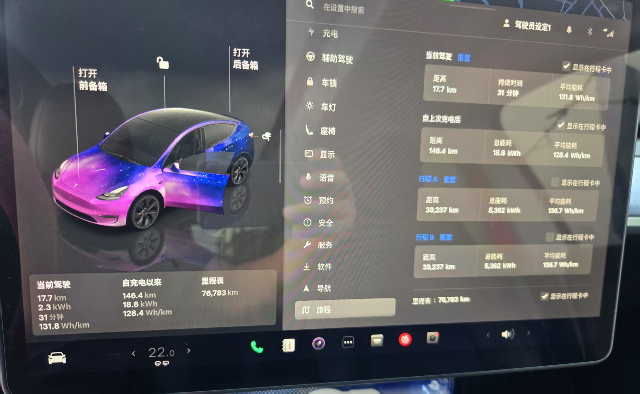 Tesla Model Y 2024 #8 Tesla Model Y 2024 immagine di auto #8