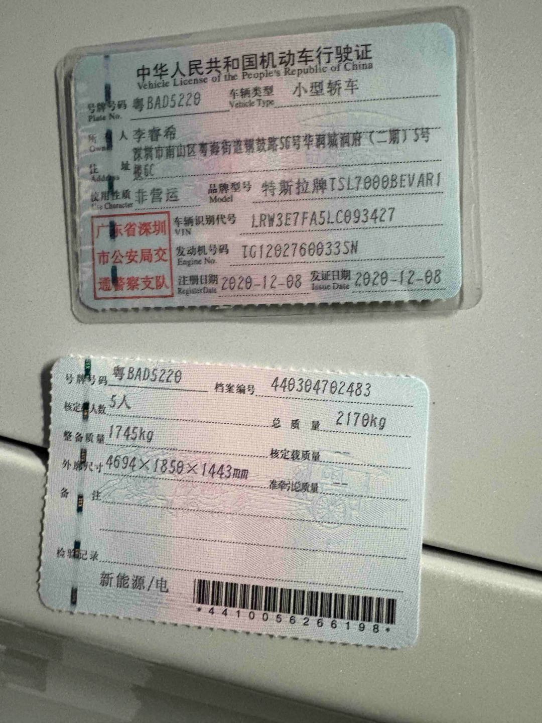 Tesla Model 3 2020 car image #28