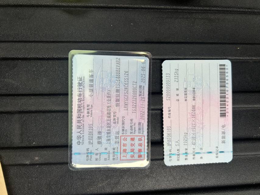 Tesla Model Y 2022 car image #3