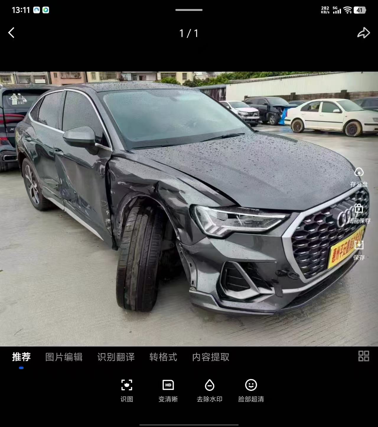 Audi Q3 Sportback 2021 car image #13