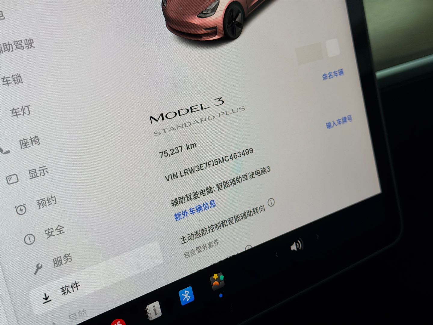 Tesla Model 3 2021 car image #11