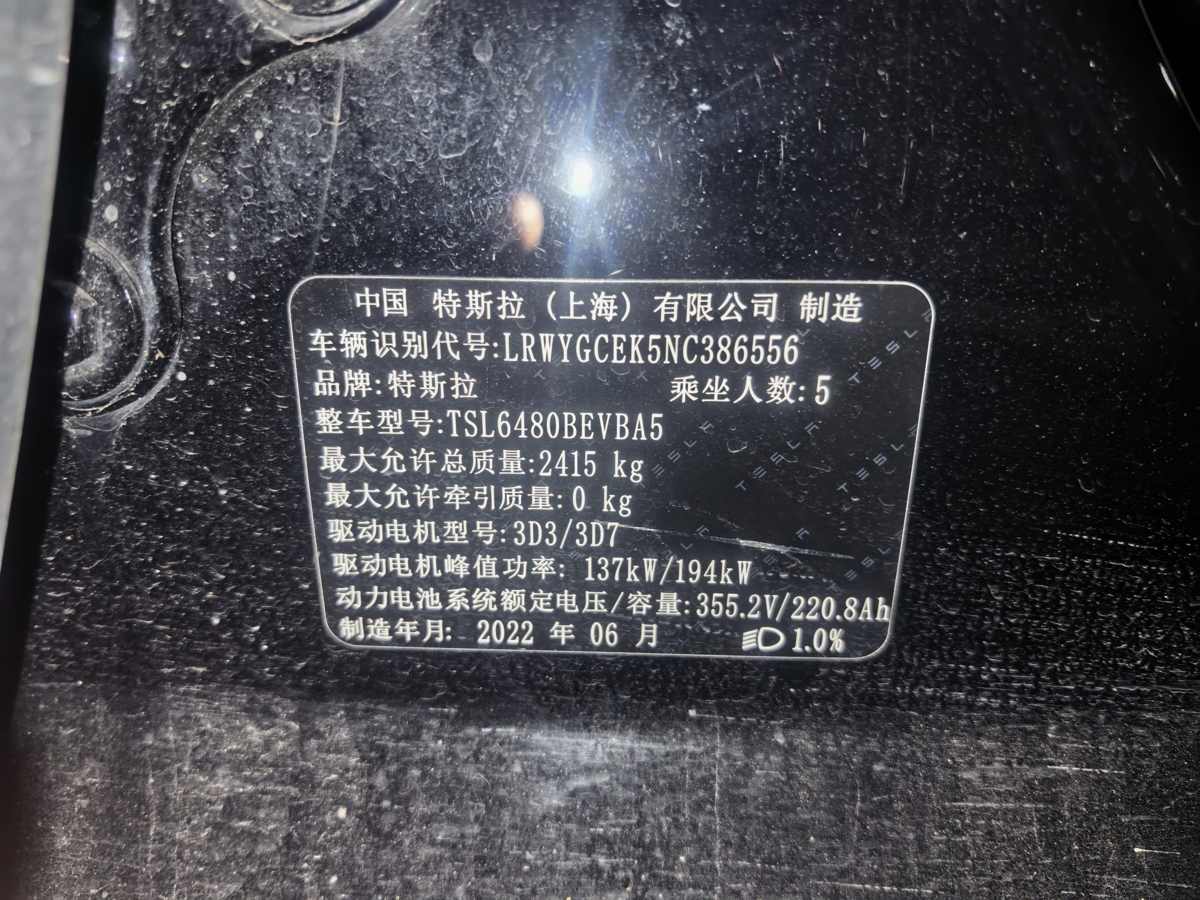Tesla Model Y 2022 immagine di auto #3