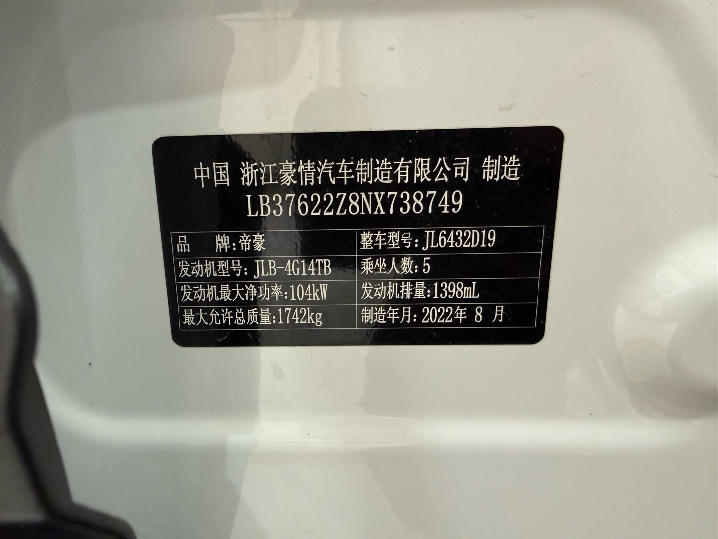 GEELY Coolray 2022 #21 GEELY Coolray 2022 car image #21