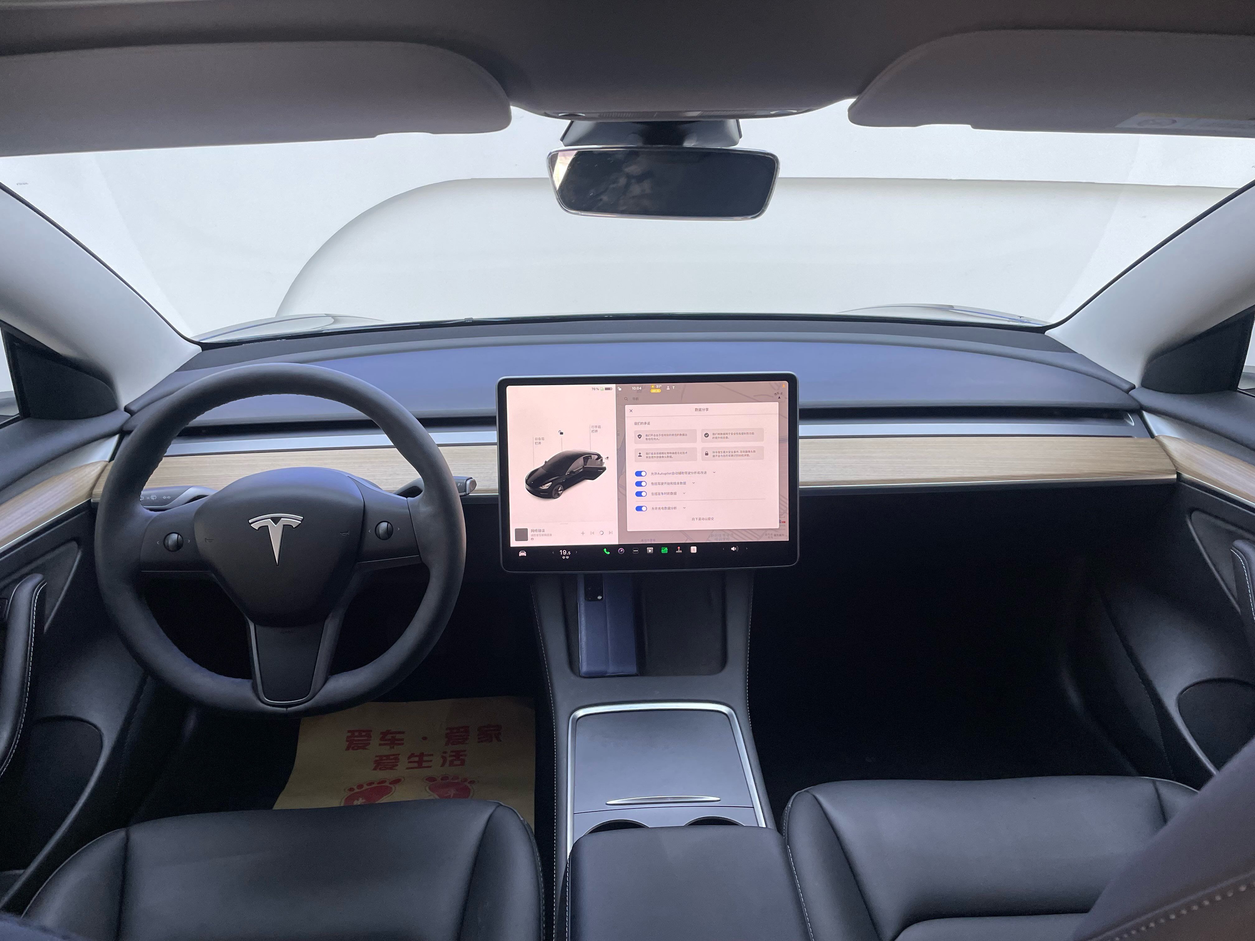 Tesla Model 3 2023 #8 Tesla Model 3 2023 car image #8