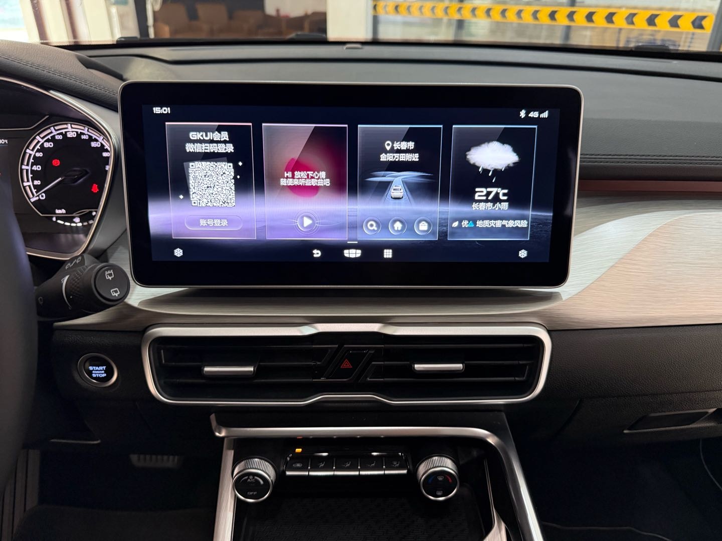 GEELY Coolray 2022 #18 GEELY Coolray 2022 car image #18