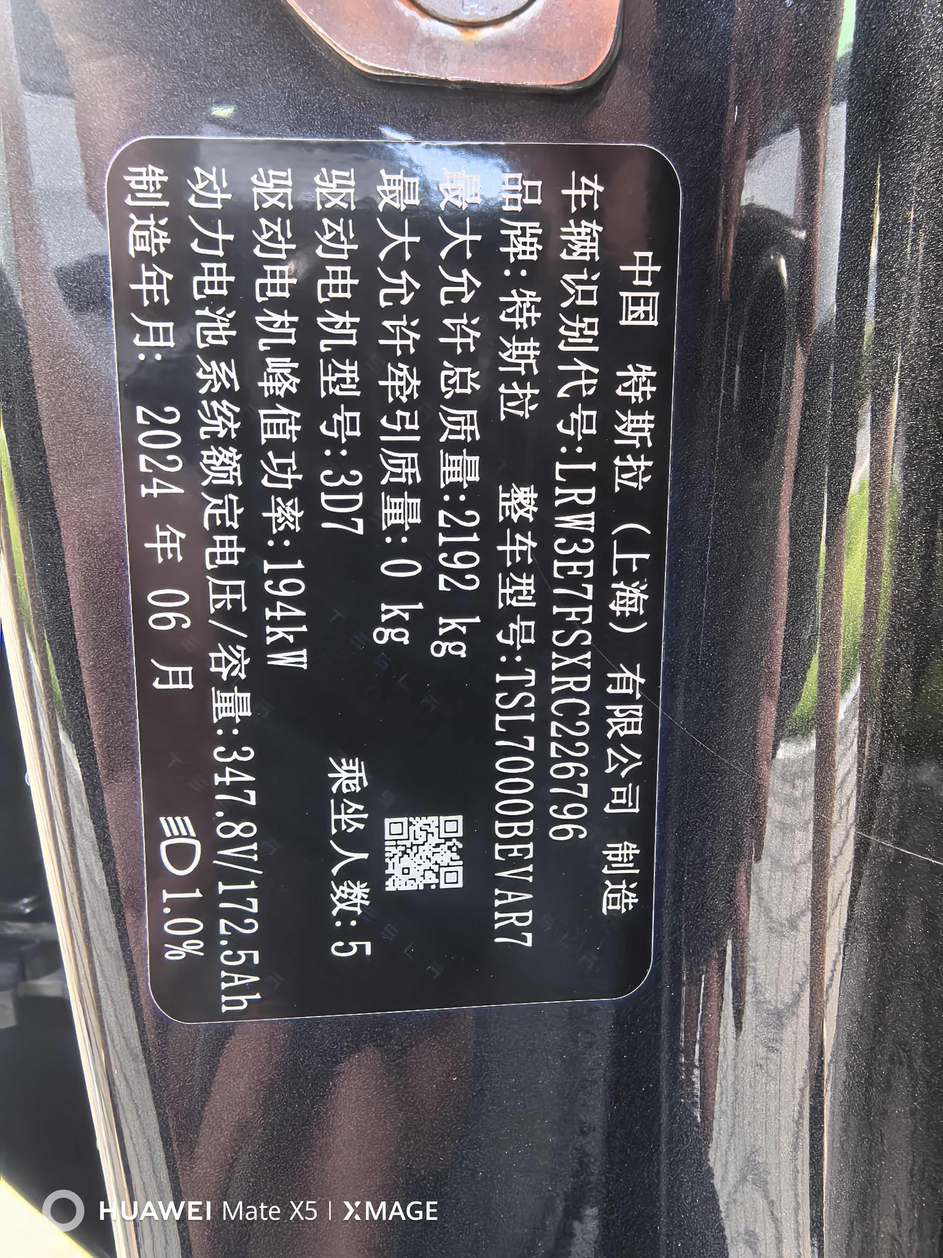 Tesla Model 3 2024 #3 Tesla Model 3 2024 car image #3