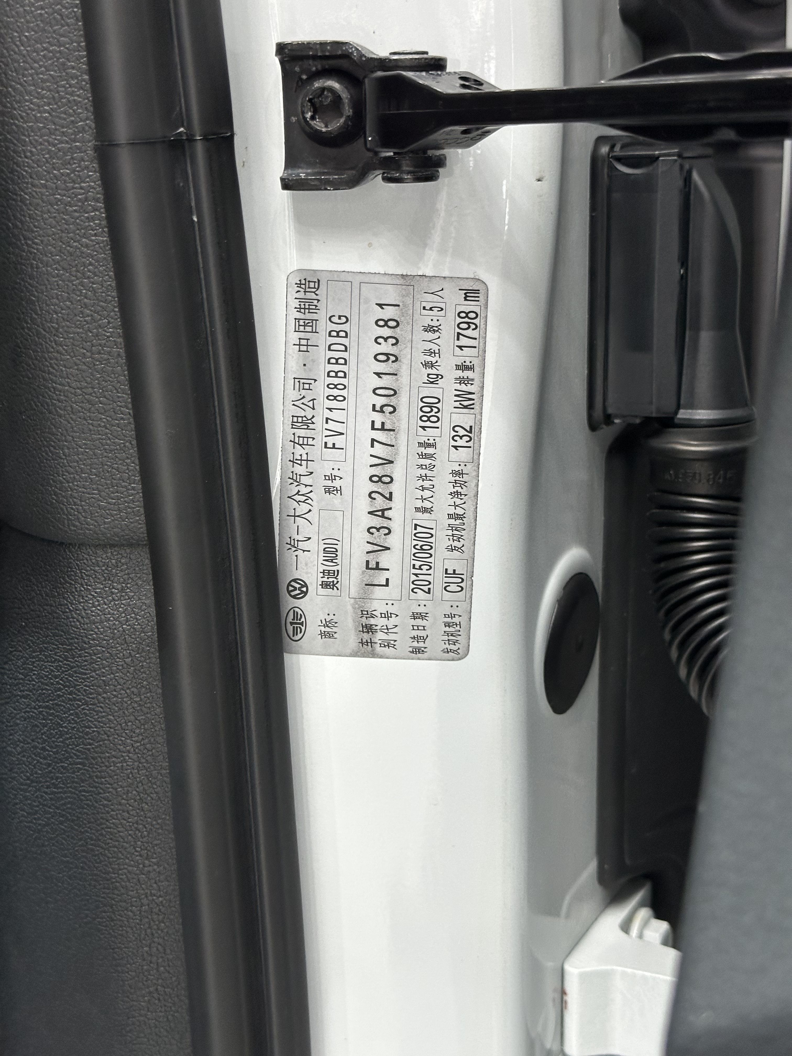 2015 #3 2015 immagine di auto #3