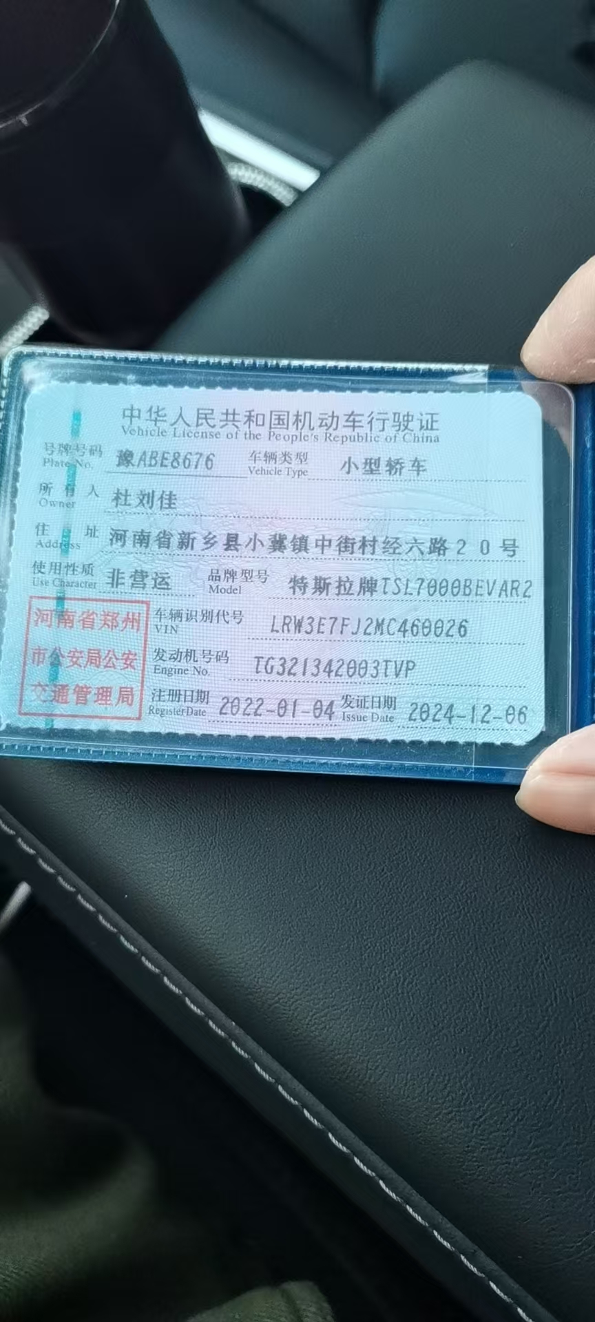 Tesla Model 3 2021 car image #3