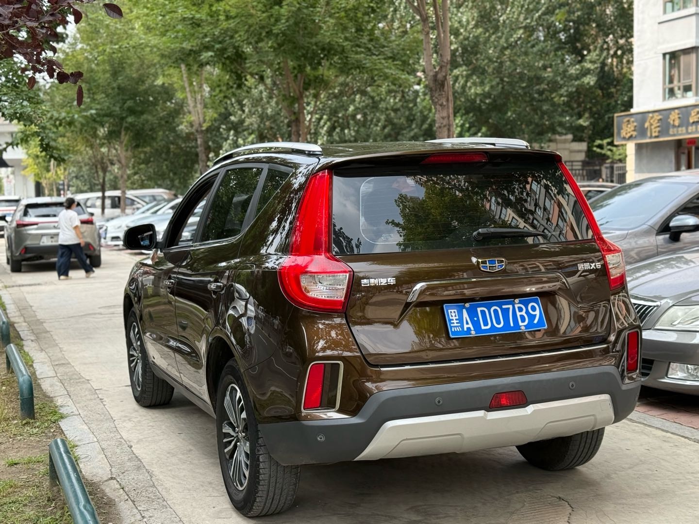 GEELY Vision X6 2016 #11 GEELY Vision X6 2016 car image #11