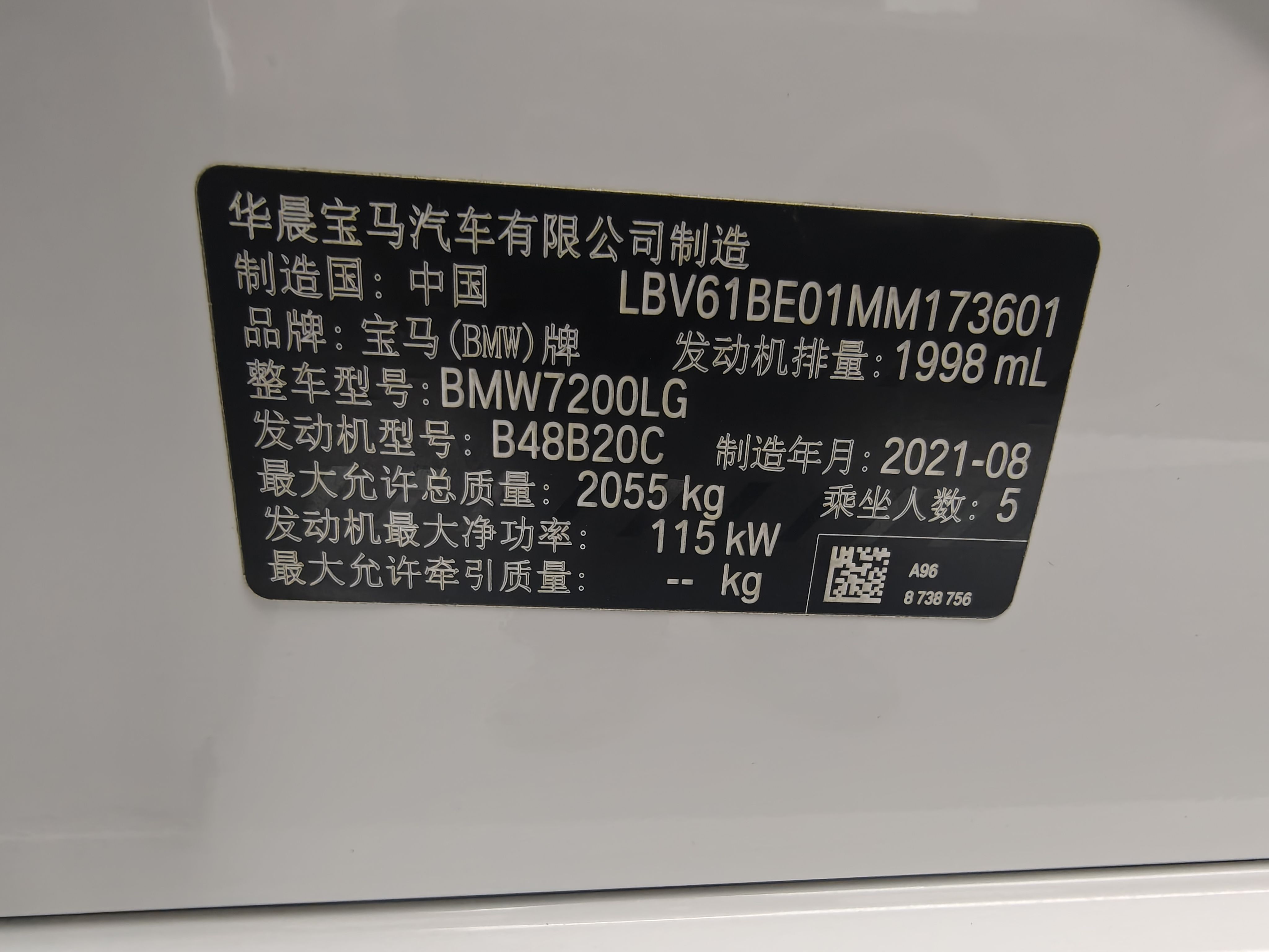 BMW 3 Series 2021 #3 BMW 3 Series 2021 car image #3