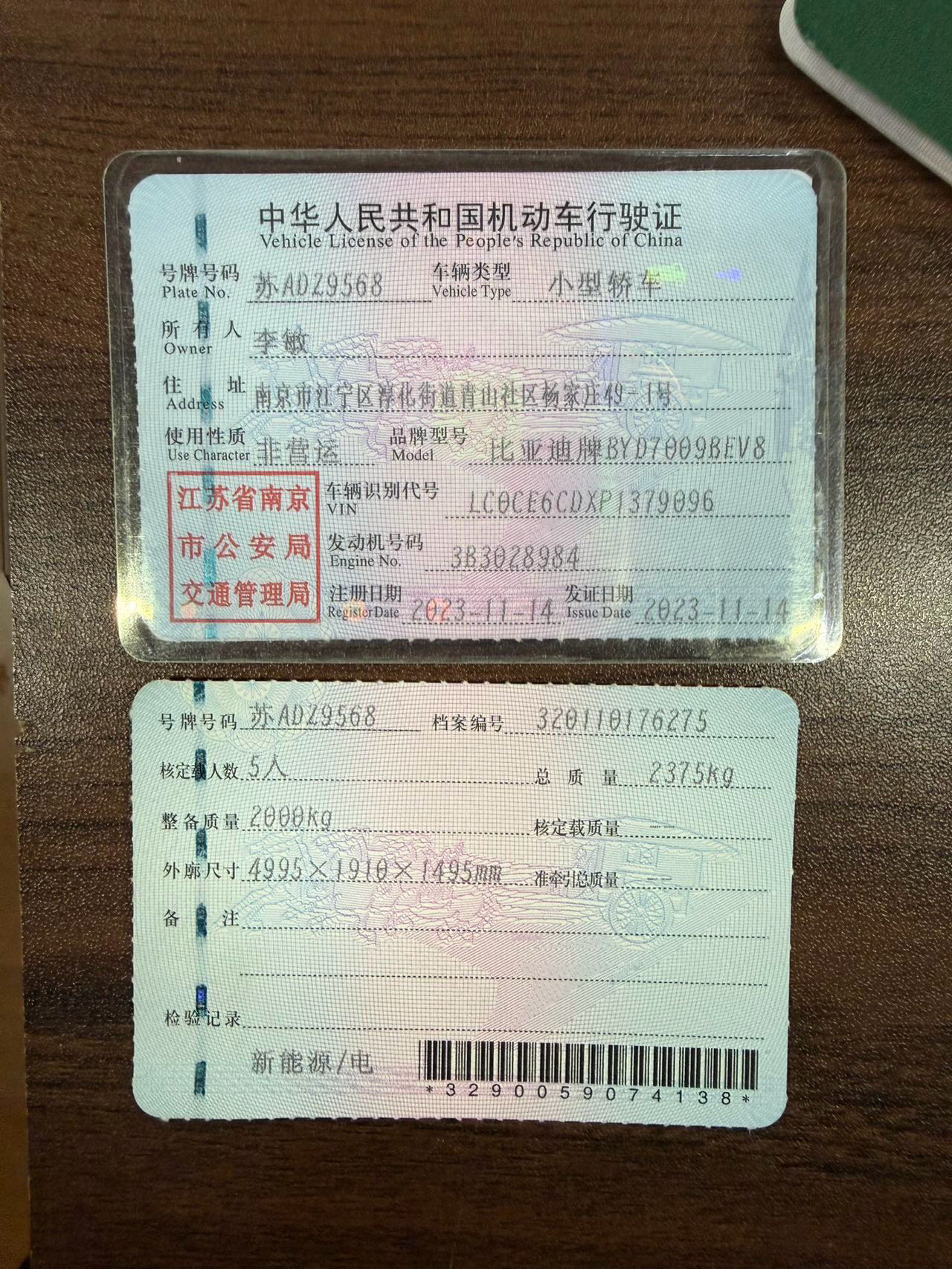 BYD Han 2023 immagine di auto #3