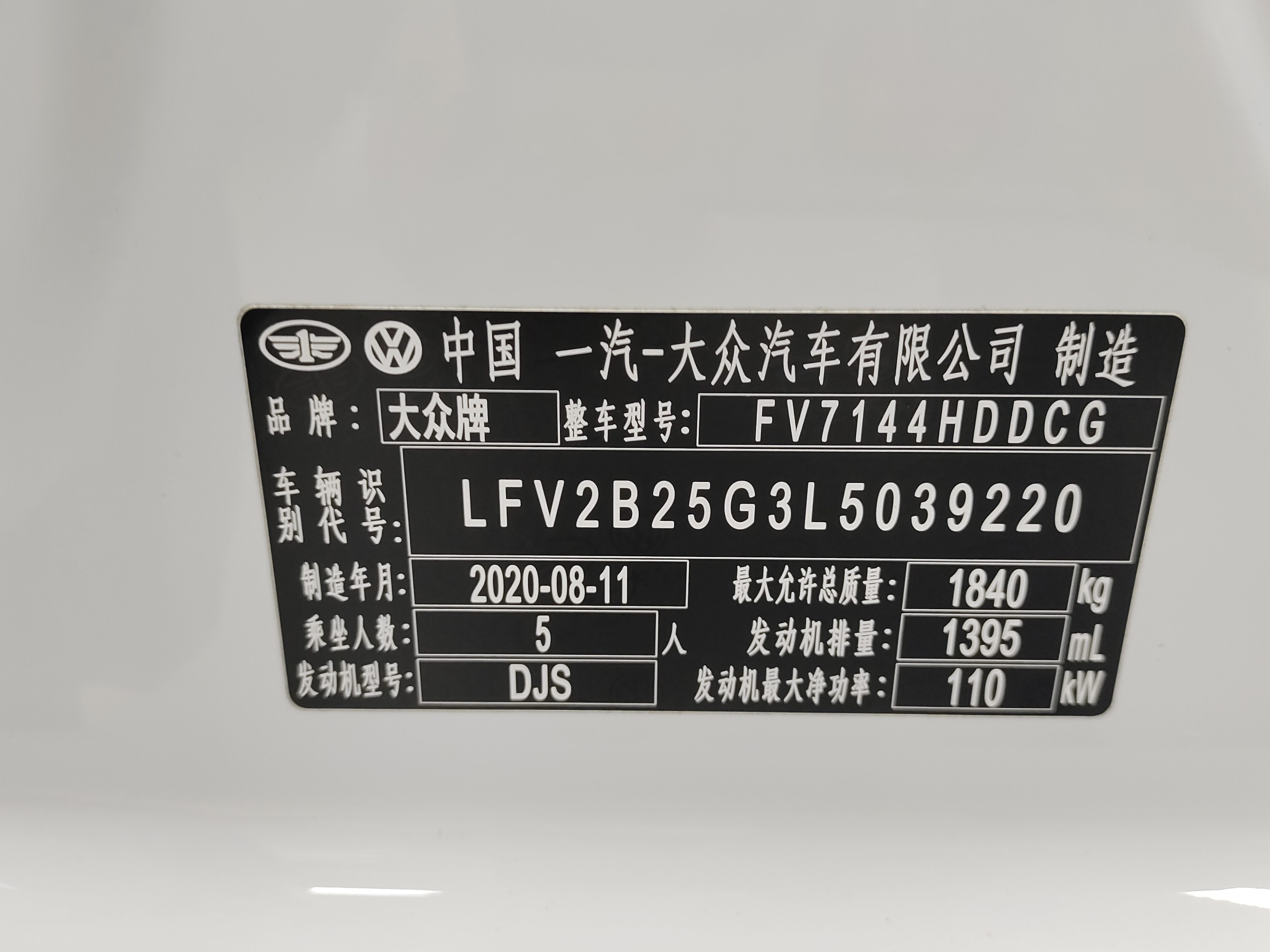 Volkswagen Golf 2020 car image #2