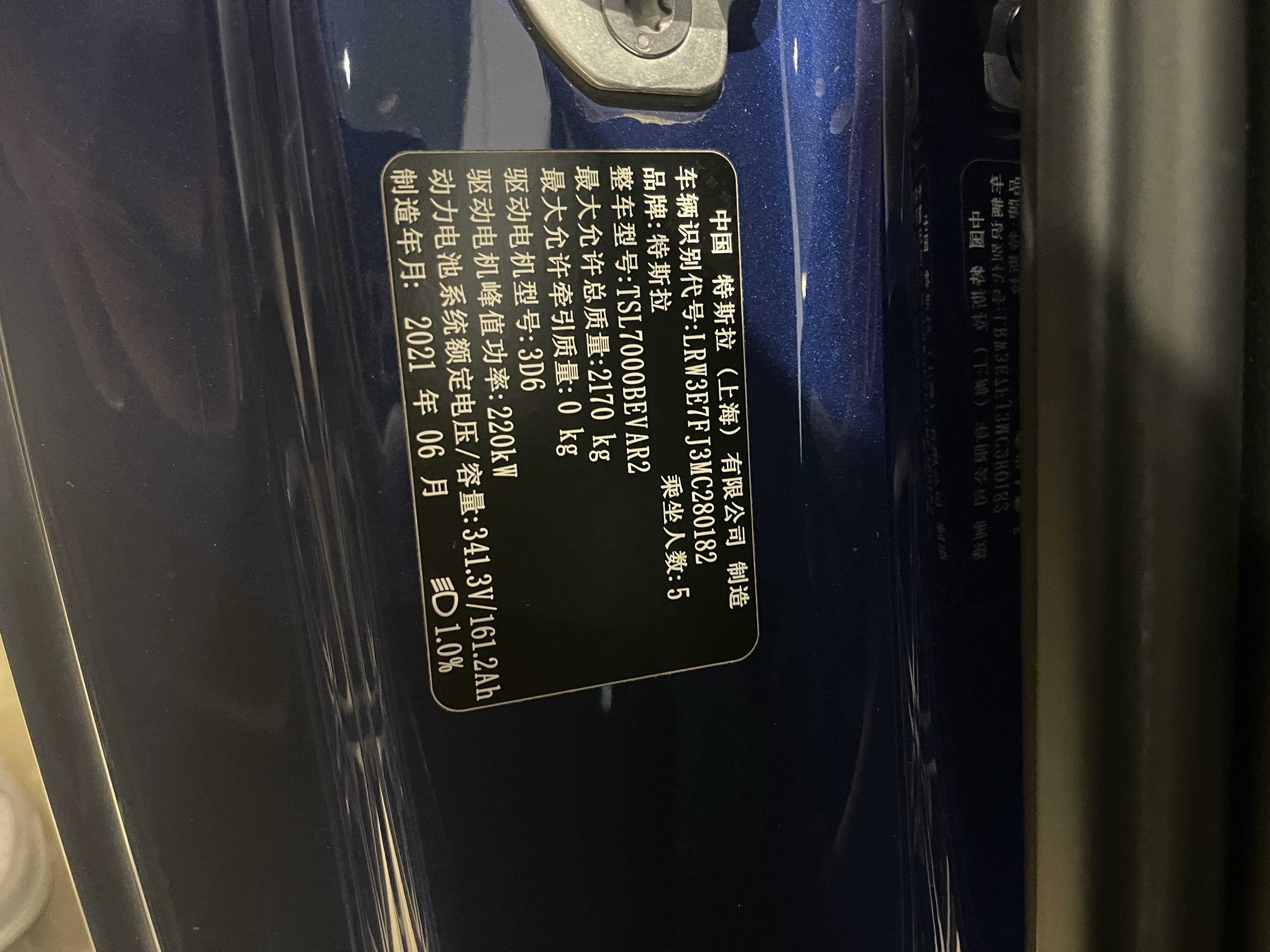 Tesla Model 3 2021 car image #3