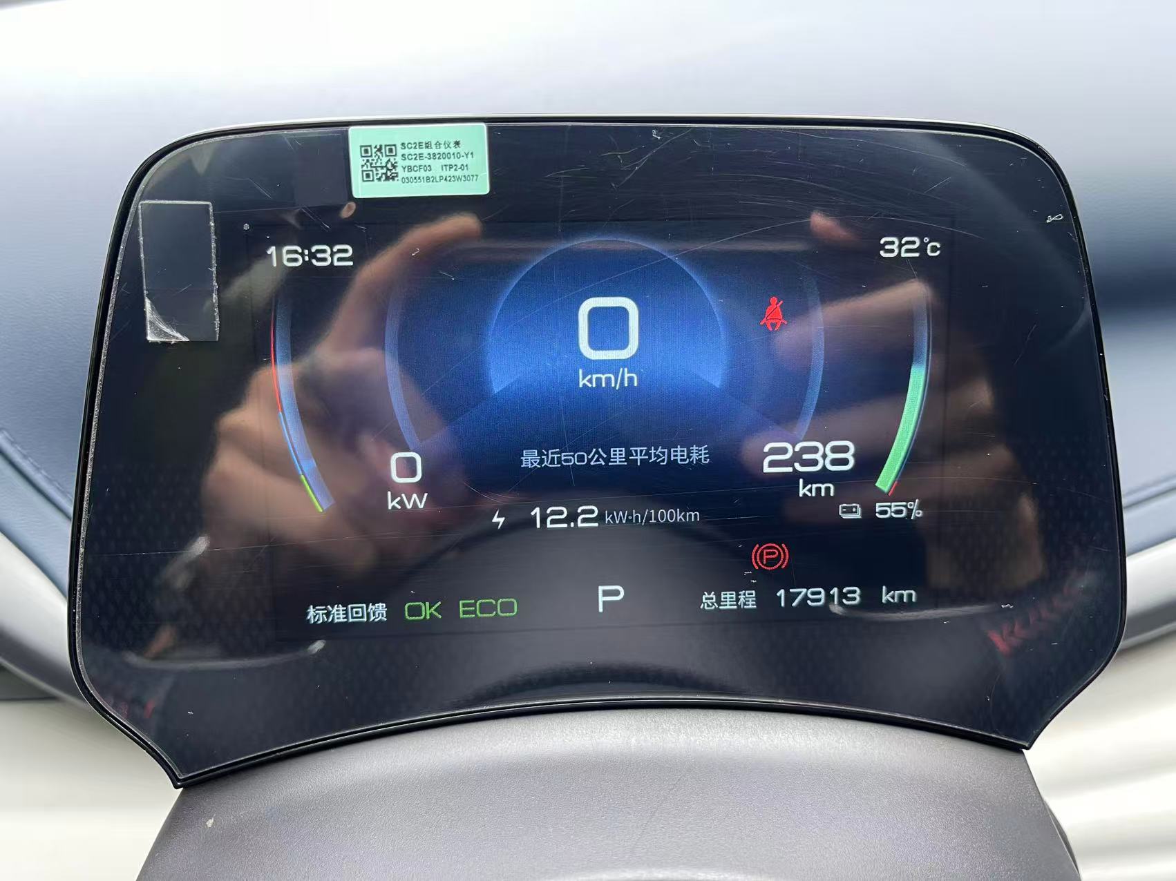 BYD Yuan Plus 2023 #12 BYD Yuan Plus 2023 car image #12