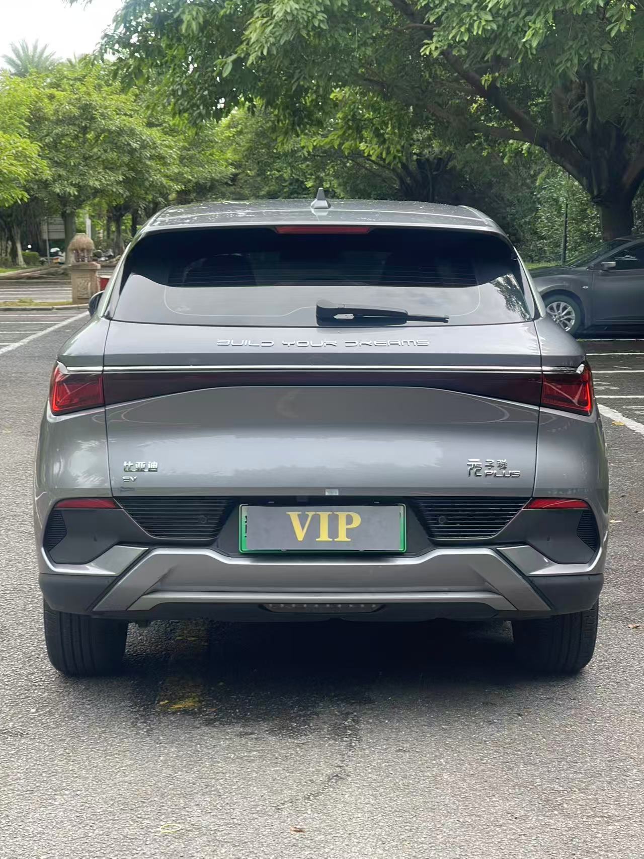 BYD Yuan Plus 2023 #10 BYD Yuan Plus 2023 car image #10