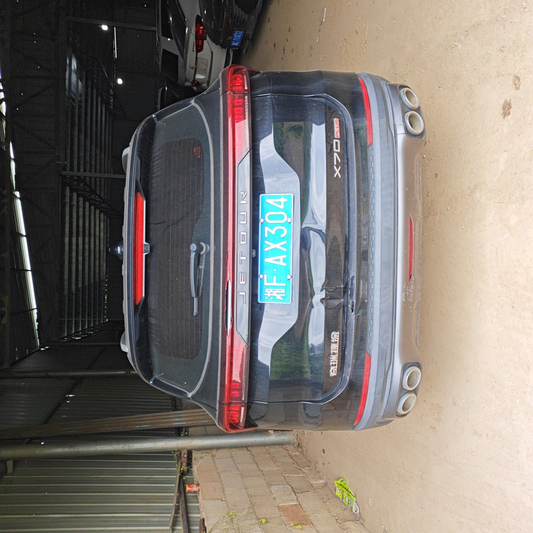 Jetour X70 PLUS 2024 #23 Jetour X70 PLUS 2024 car image #23