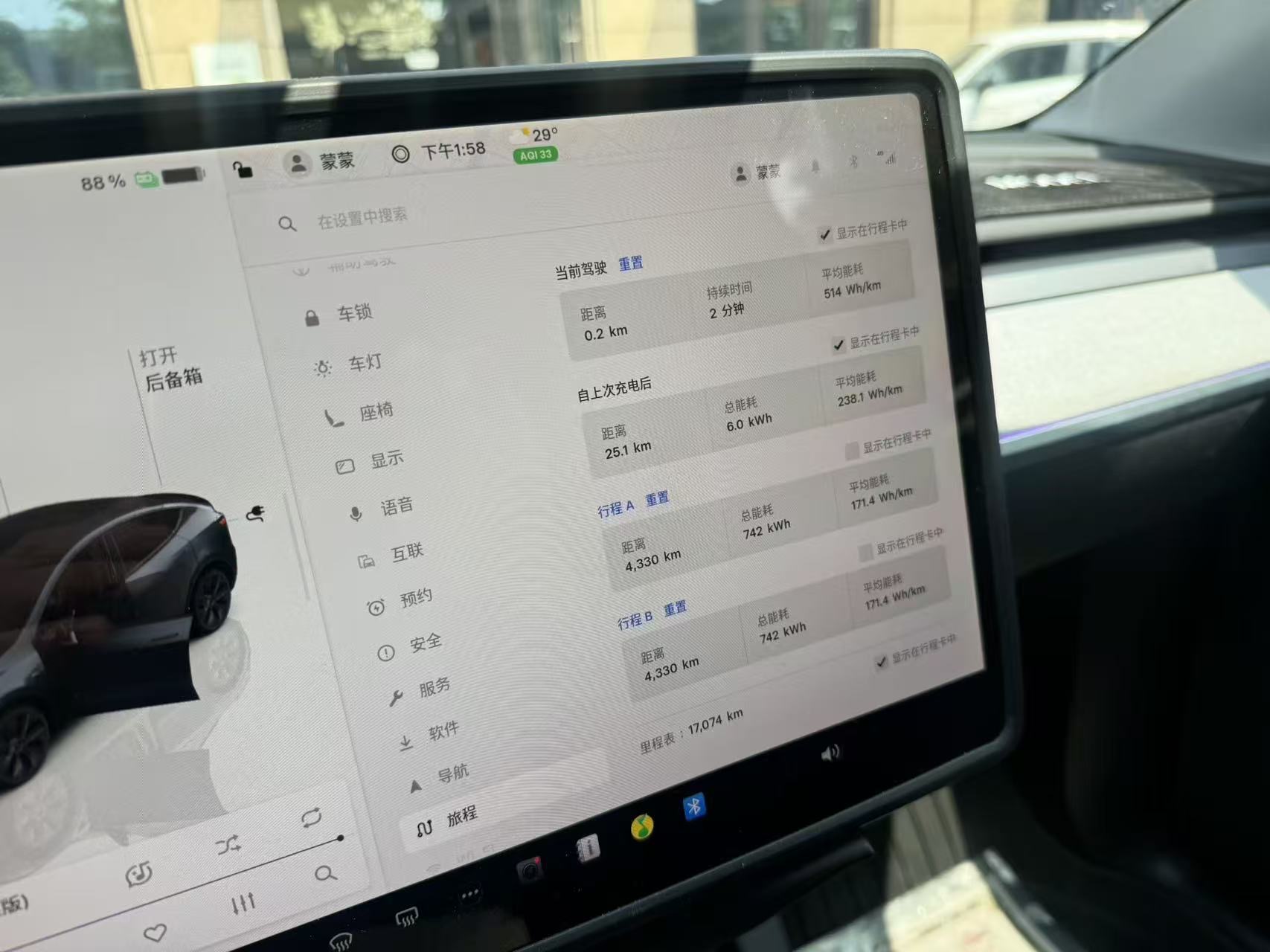 Tesla Model Y 2024 car image #7